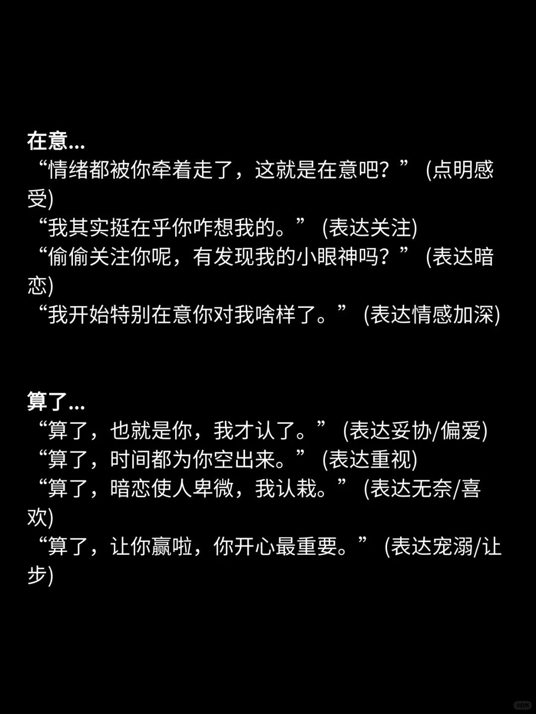 聊天甜到蛀牙！11个词让女生忍不住倒追你