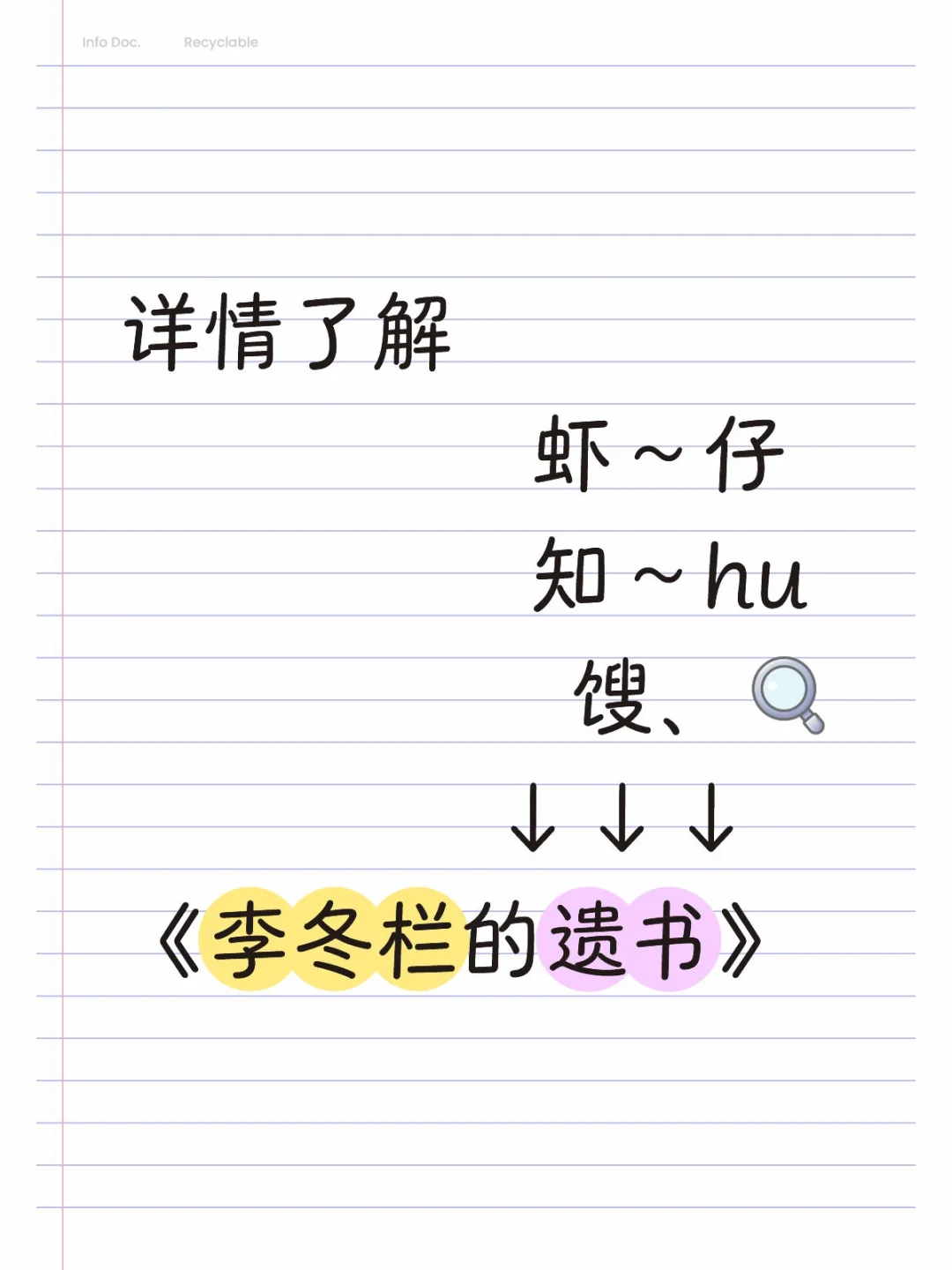 痛心！琼海失踪17岁女高中生找到，人在河里