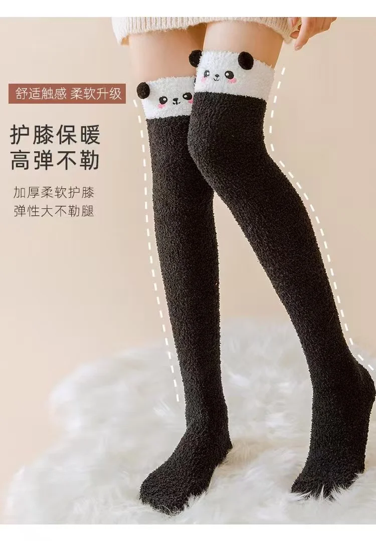 ❄️降温保命袜!软fufu少女心直接焊腿上!