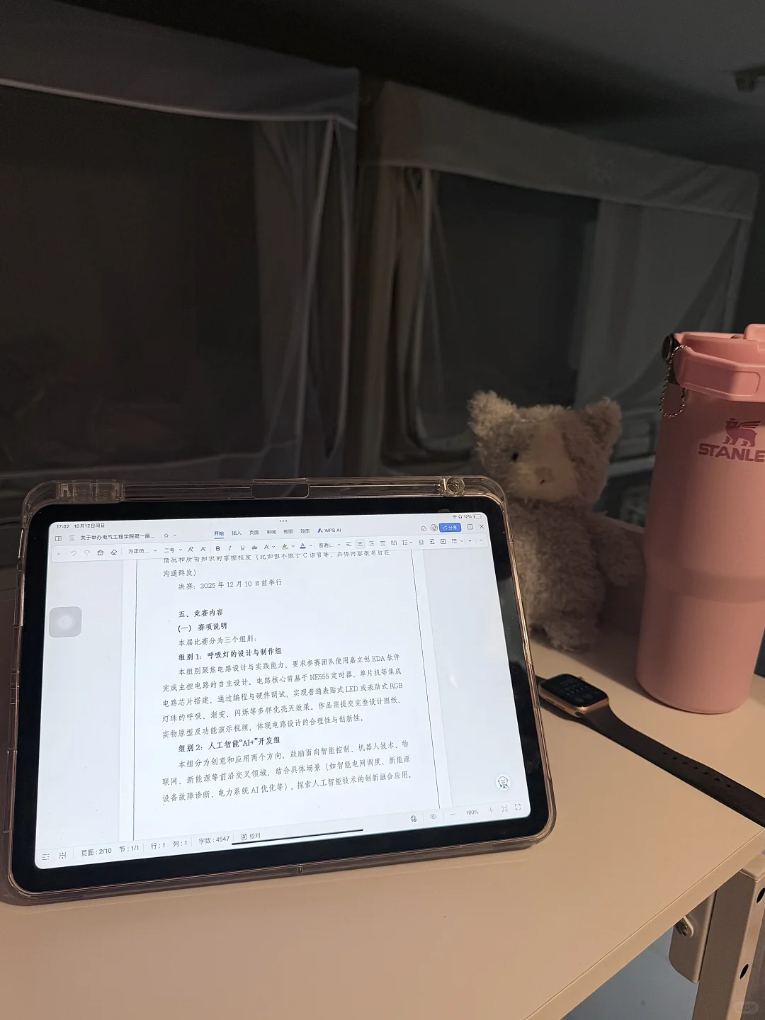 女大学生无课宅在宿舍追剧☺️💤幸福感拉满