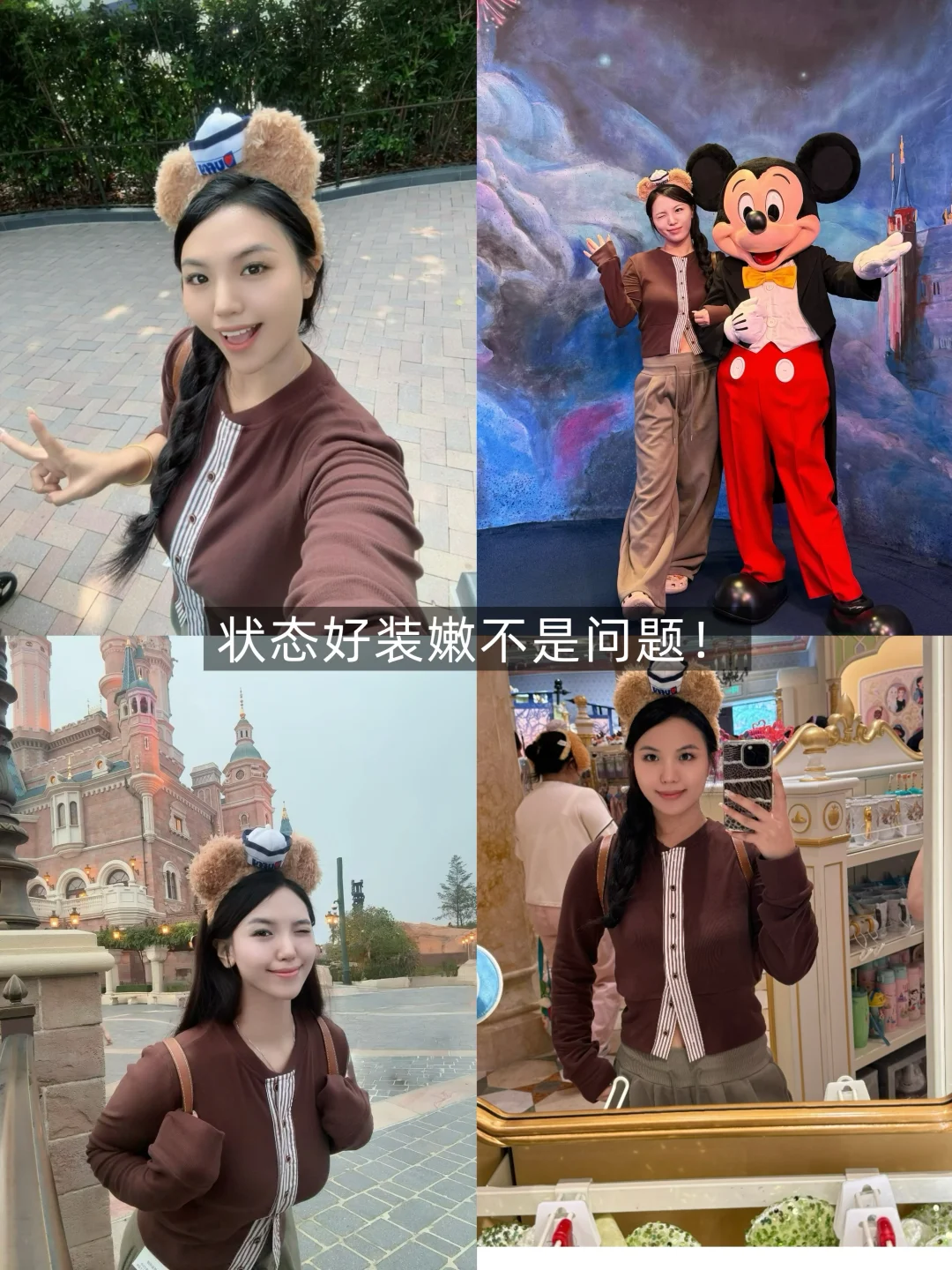 月五位数 30+除了当美女我还要继续当“逆女”