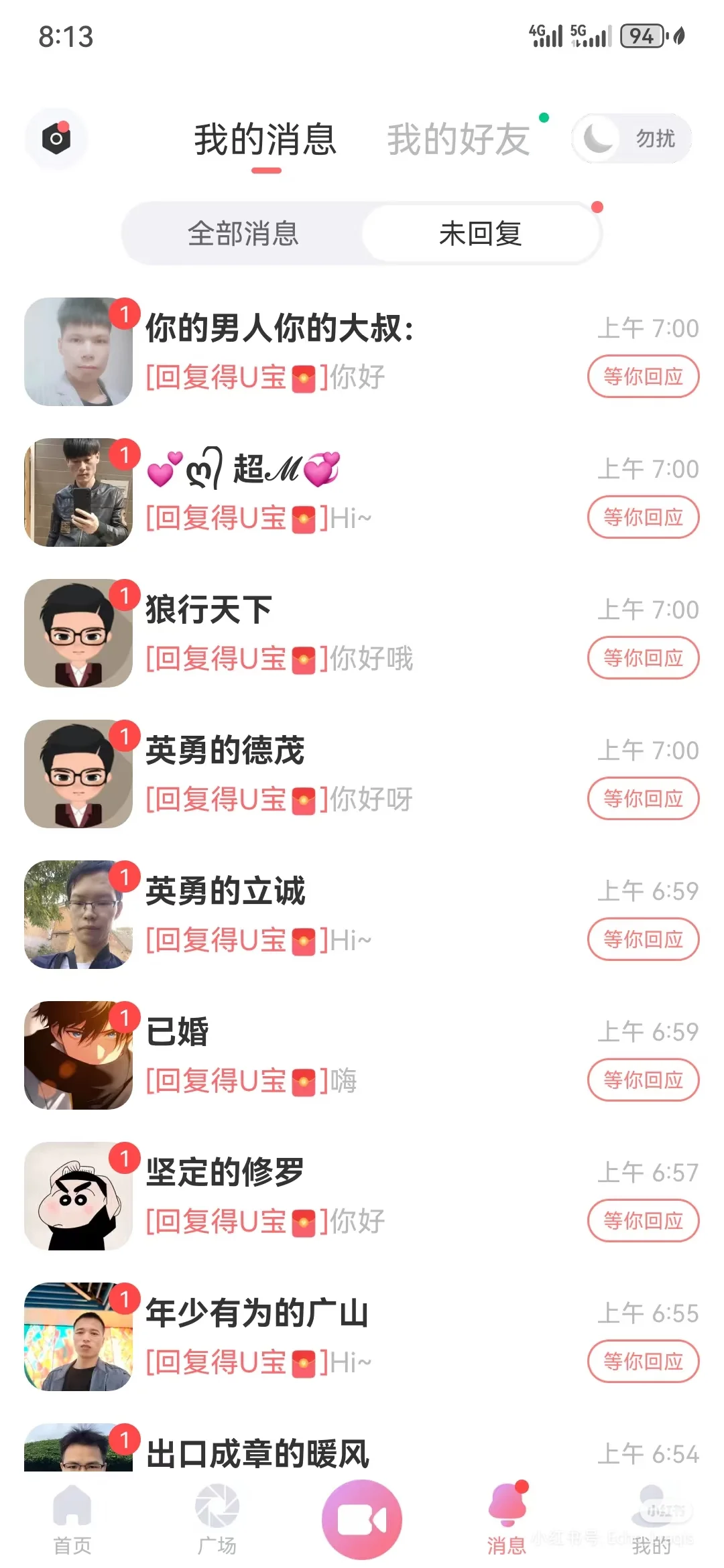 裙名称了解
