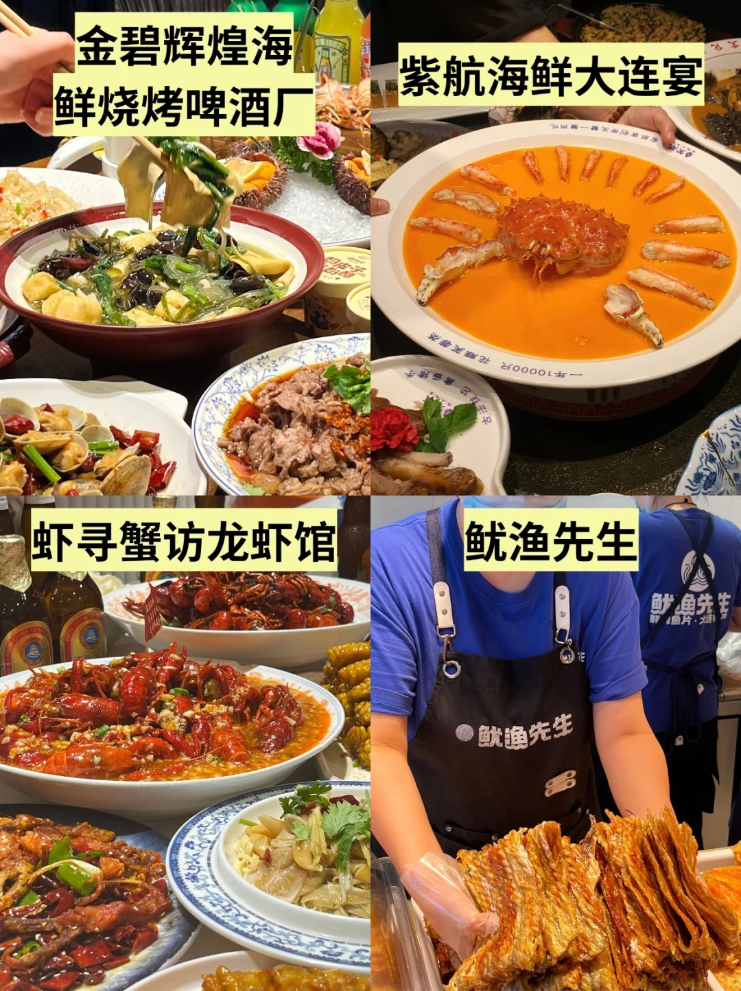 刚从大连回来，能劝一个是一个😢……