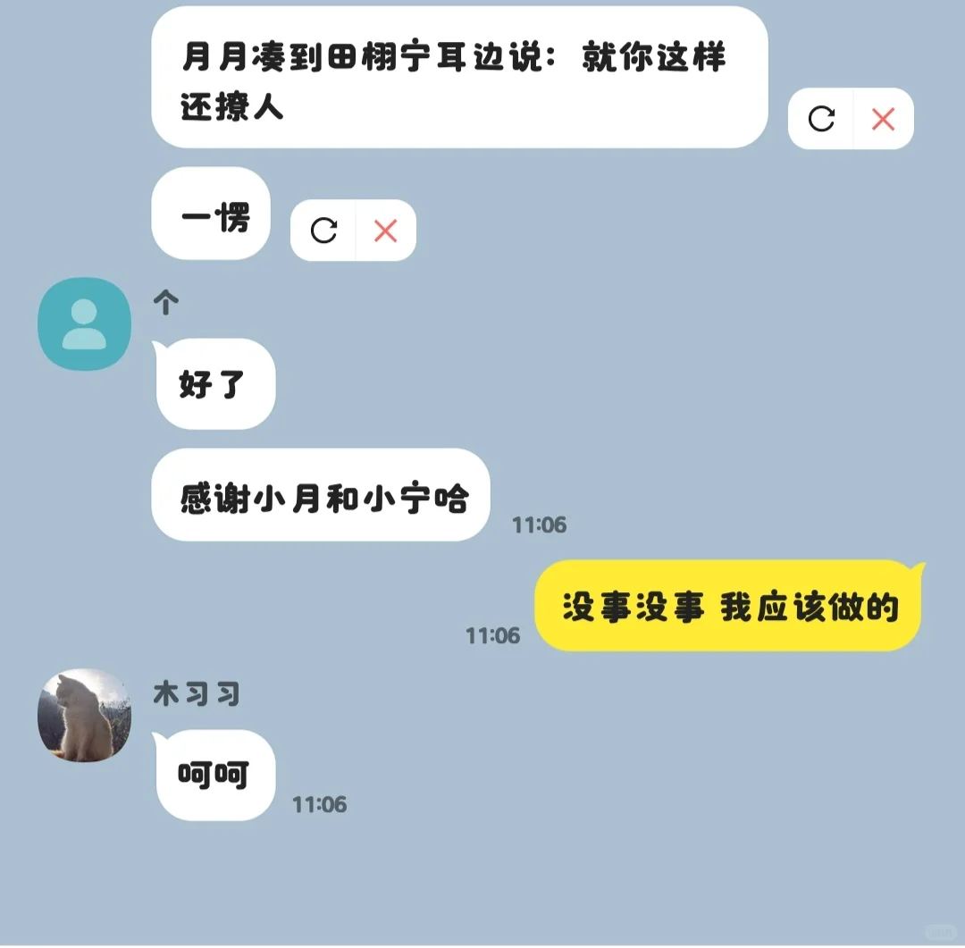 恋爱脑a×魅惑o(2)