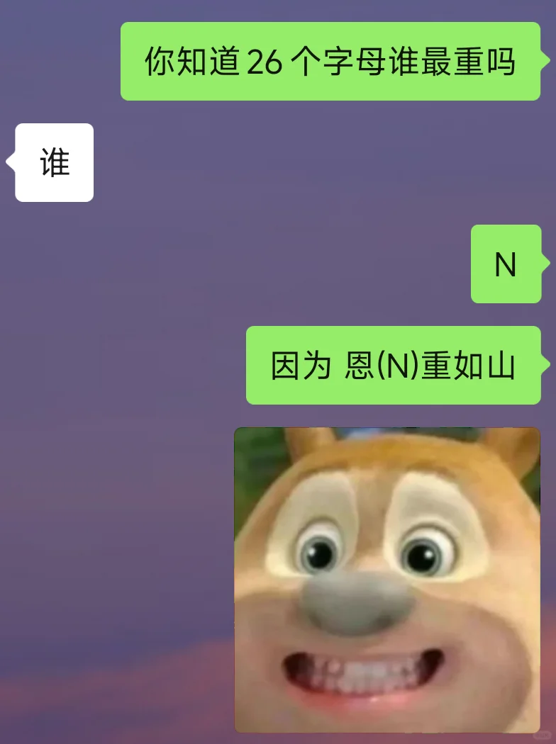 晚安故事听不听？后附小套路版！