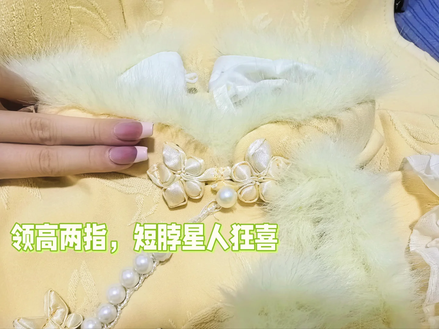 奶黄奶黄的旗袍测评来啦～