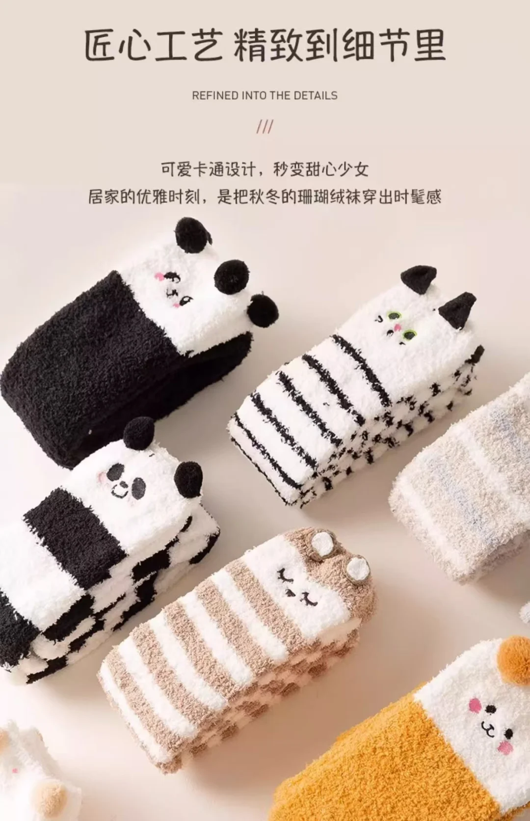 ❄️降温保命袜!软fufu少女心直接焊腿上!