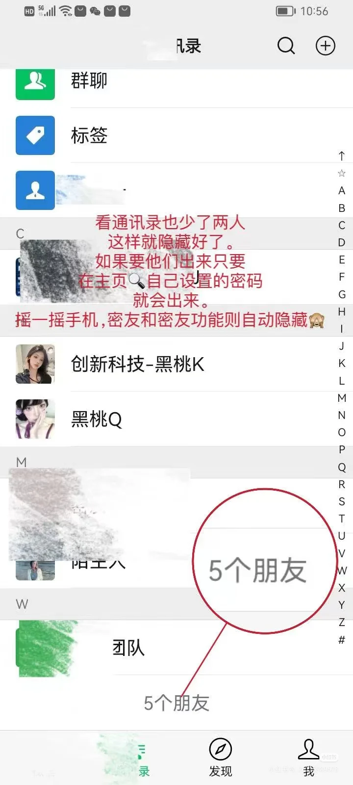 隱藏友友跟着我学😎😎😎