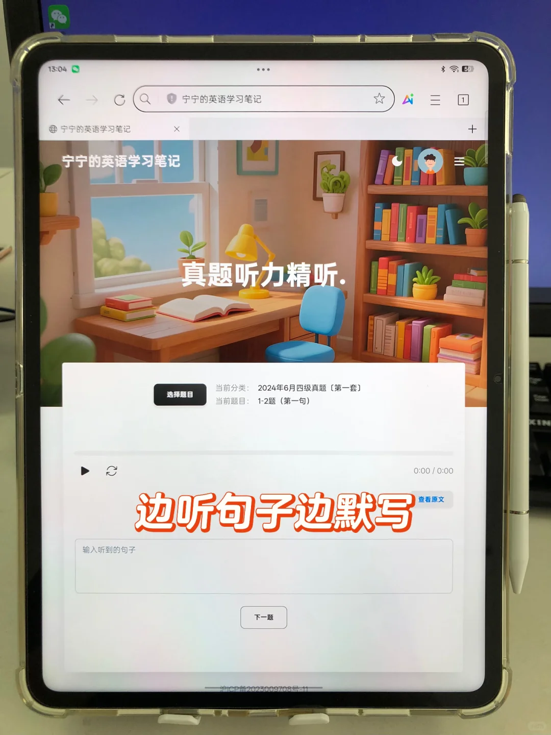 我找到了!英语启蒙的真精髓!