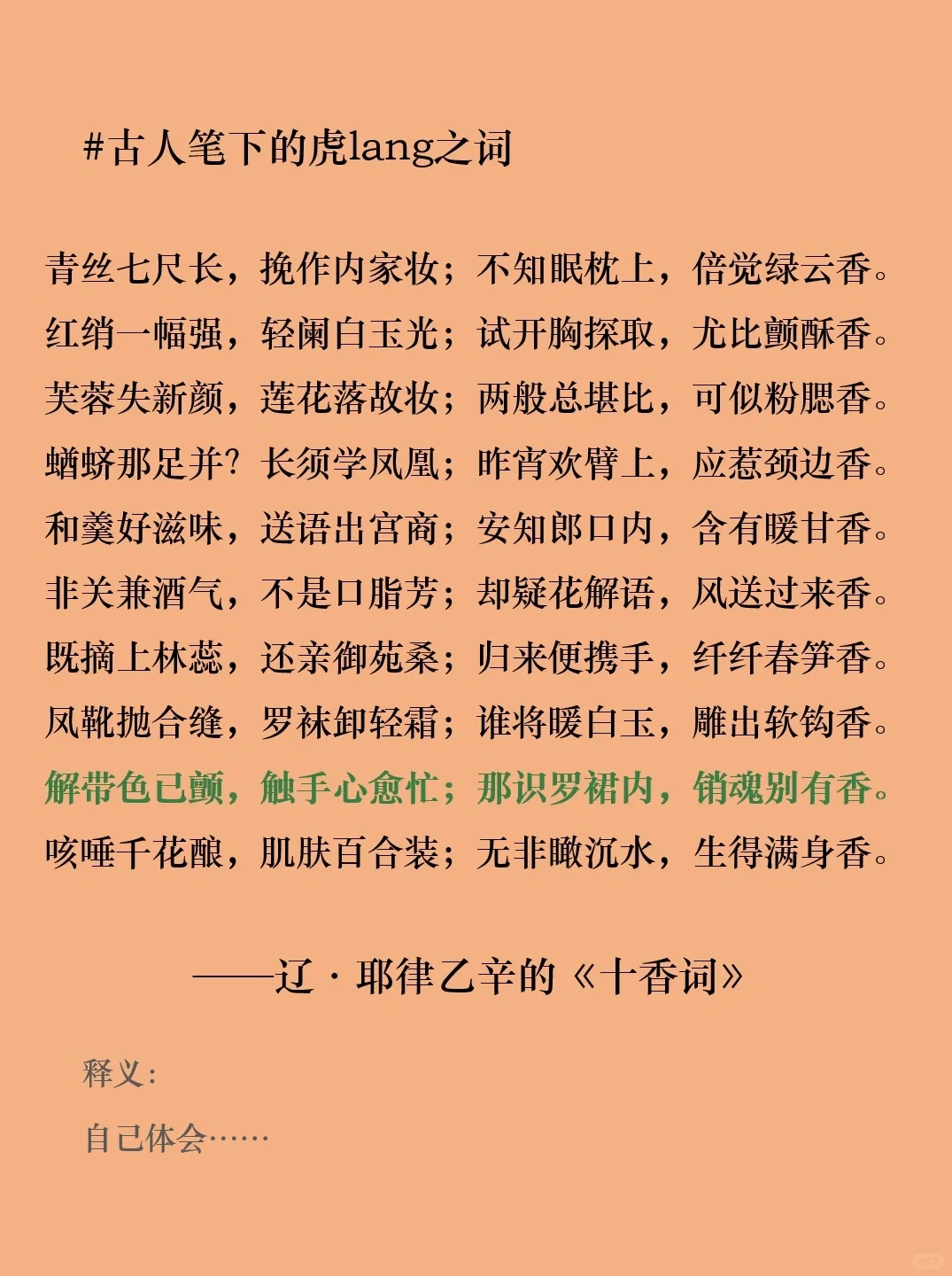 流氓不可怕，就怕流氓有文化