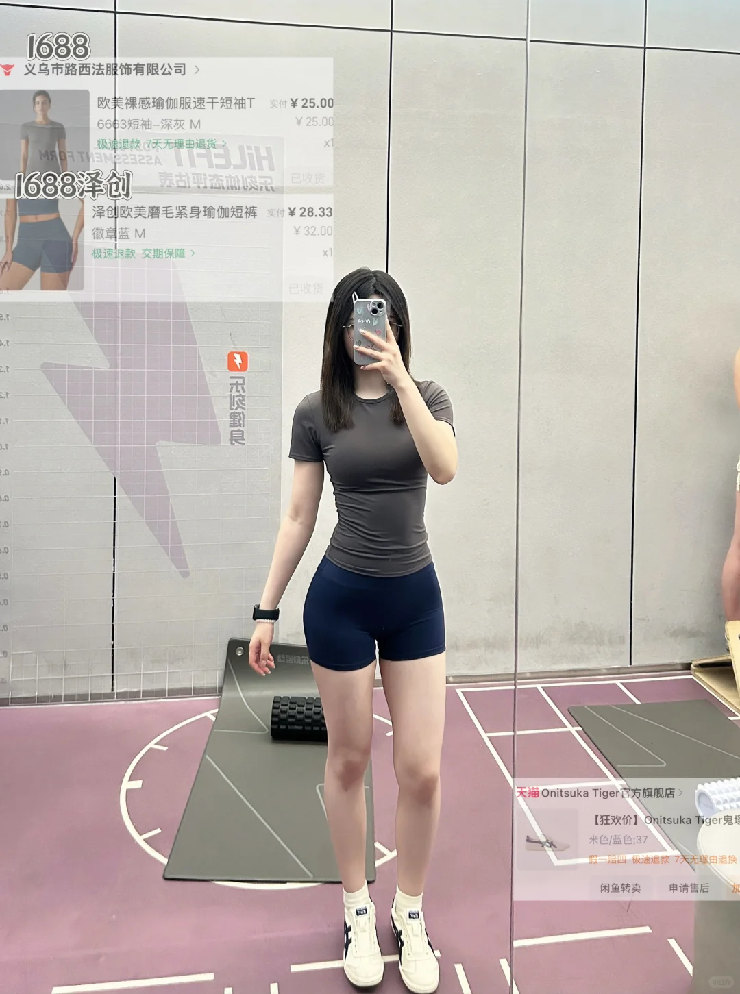 我的健身穿搭分享(3)练得漂亮也要穿的好看