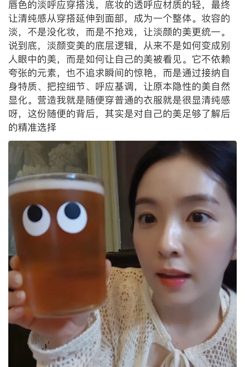 我有个暴论：淡颜穿浅底小碎花特别清纯娇媚