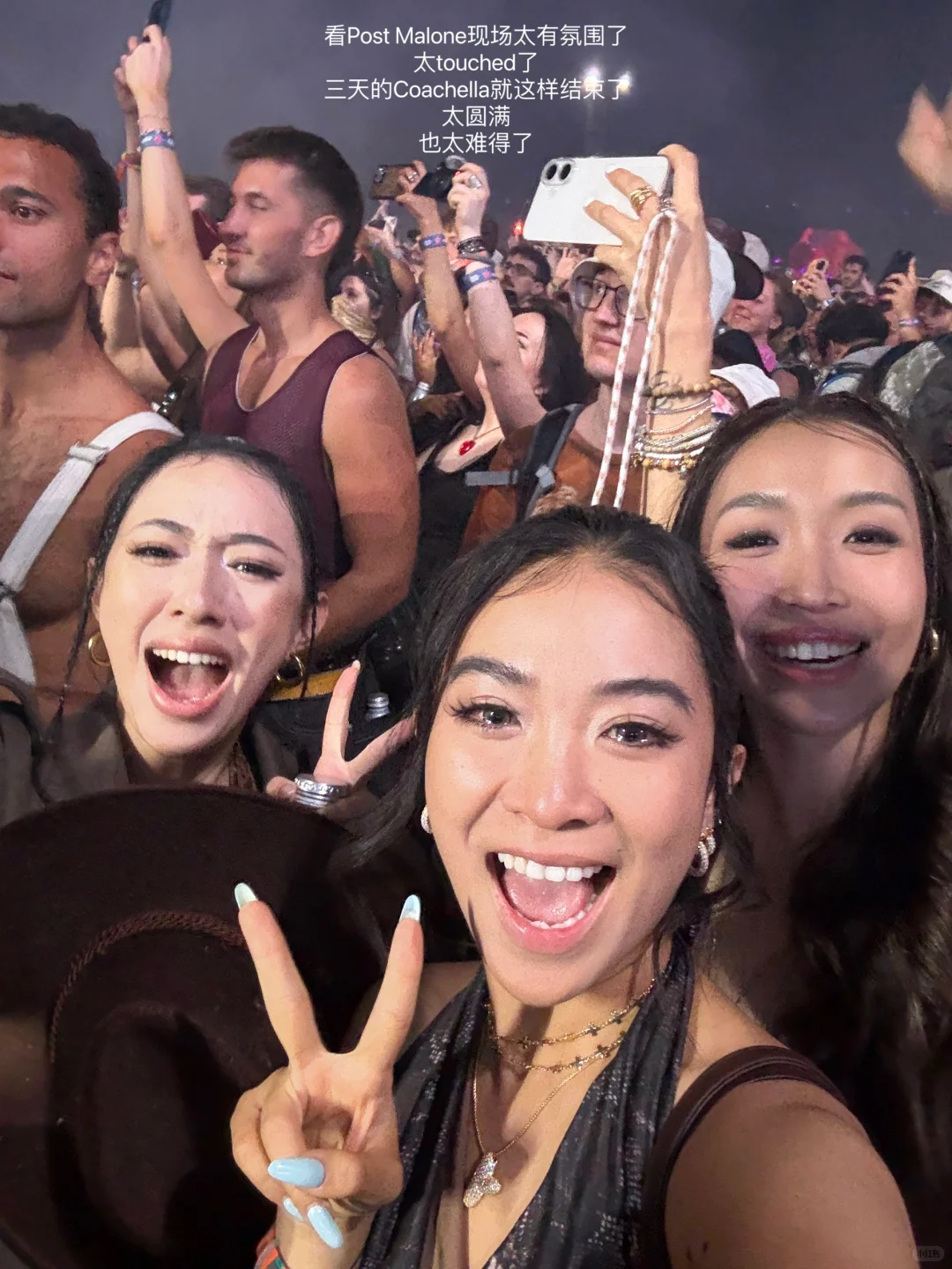 谁懂！和我的辣妹bitches去科切拉太快乐了🫦