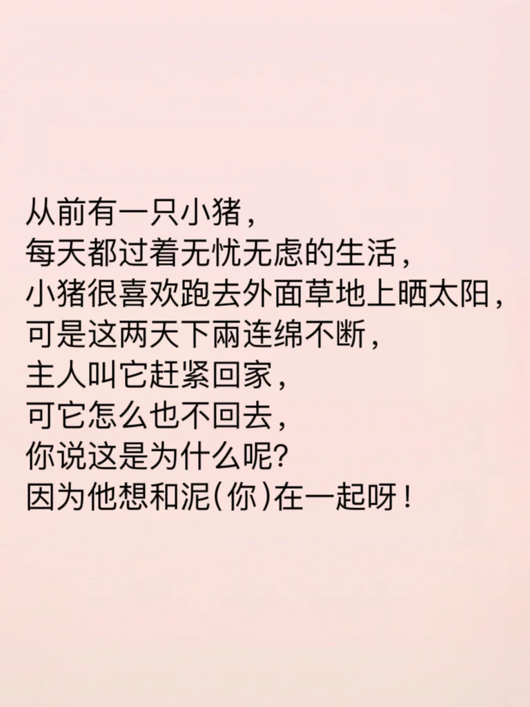 又甜又污不正经的情侣睡前小故事🔥