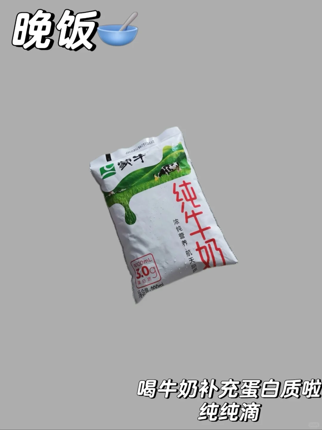 女大学生在校少吃无运动|累计瘦了40.4斤
