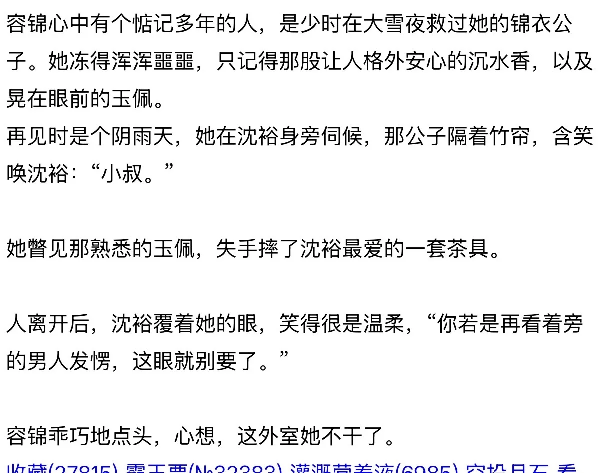古言文推荐