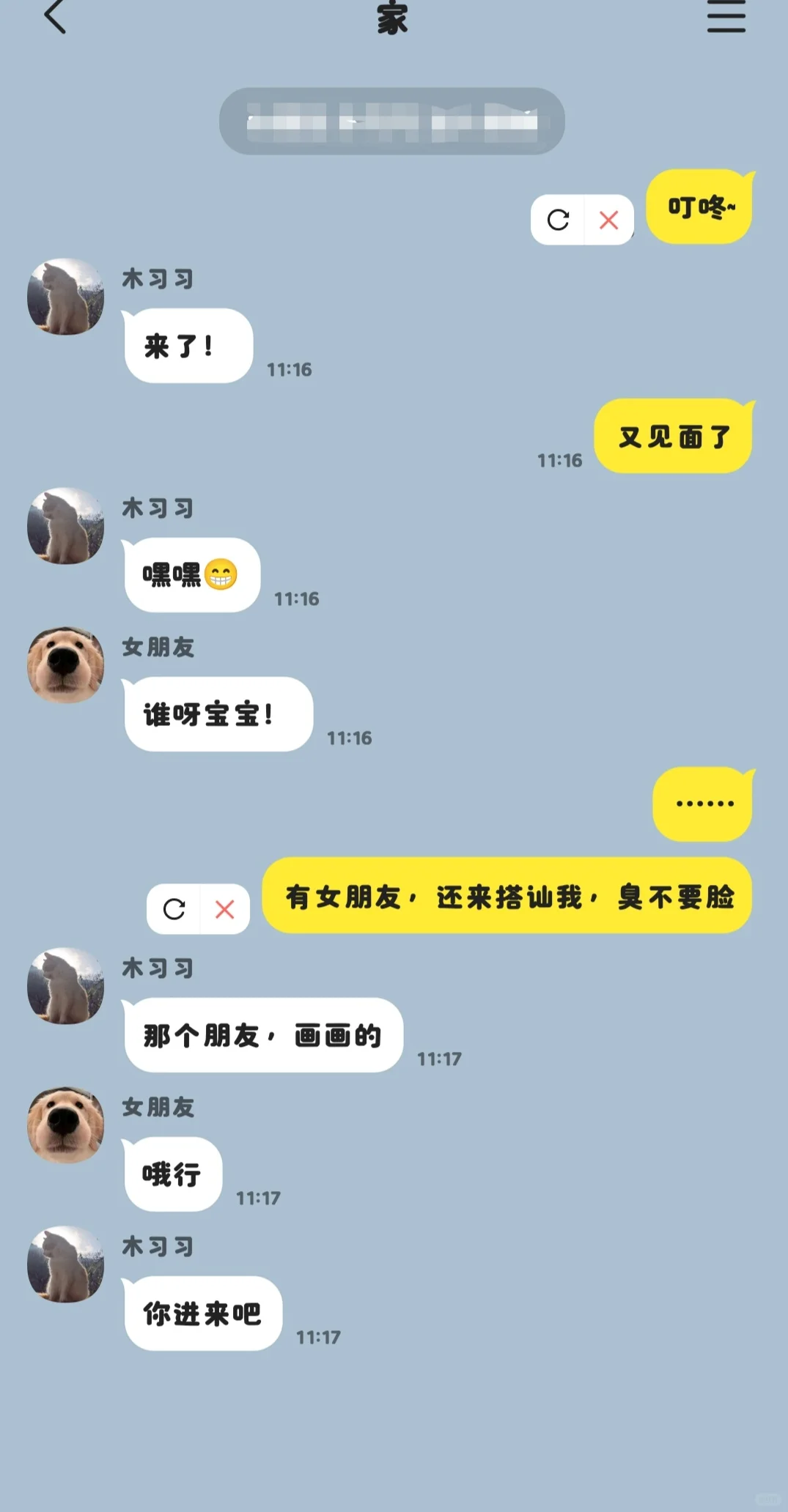 恋爱脑a×魅惑o(2)