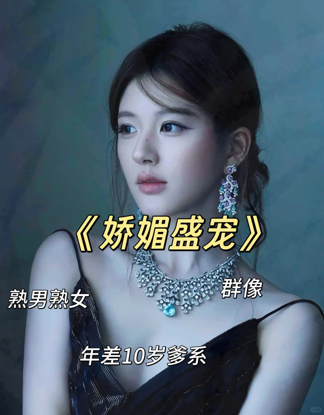 适合深夜看的熟男熟女好文