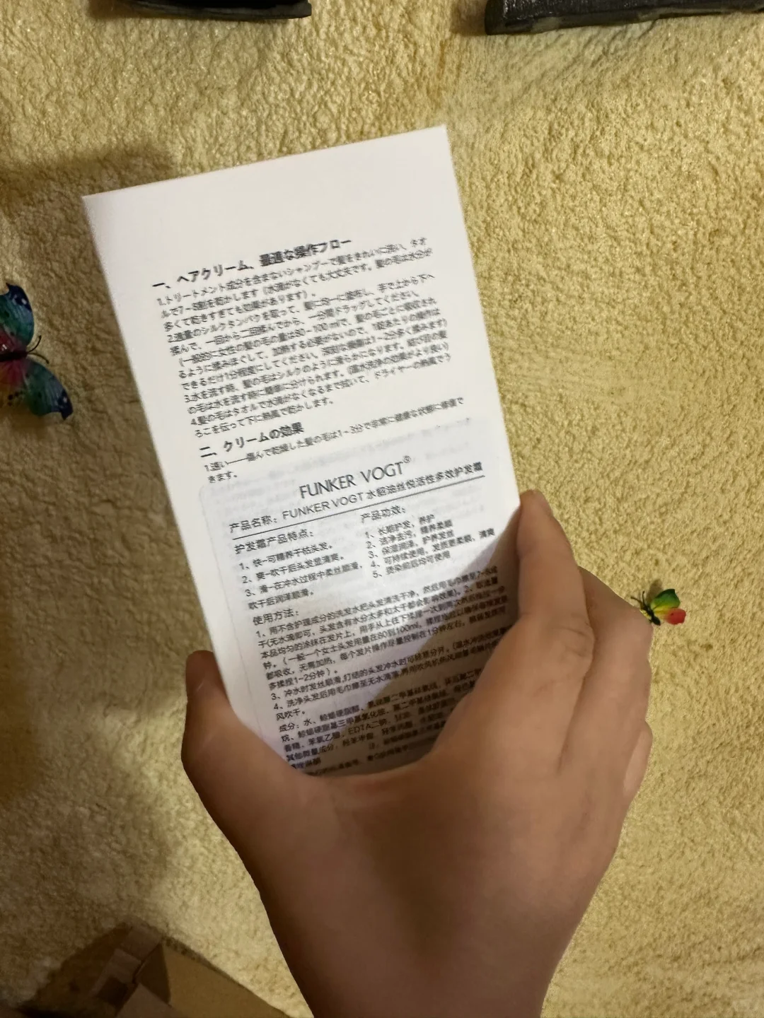 太好用～