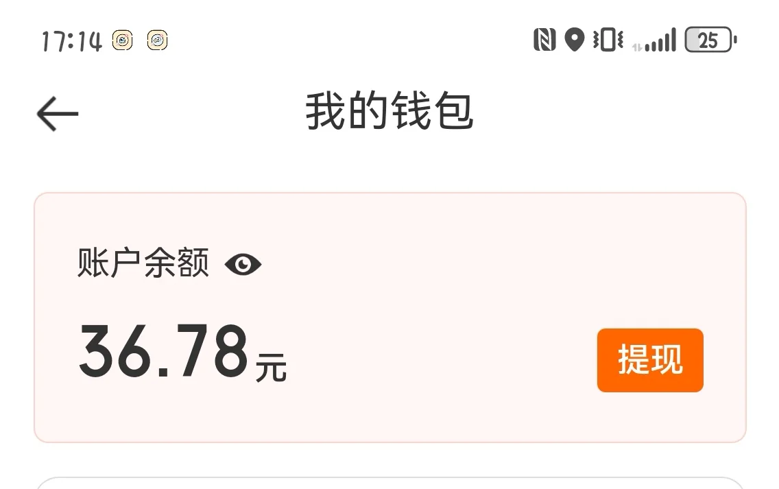 落魄少妇骑自行车送外卖打工日常