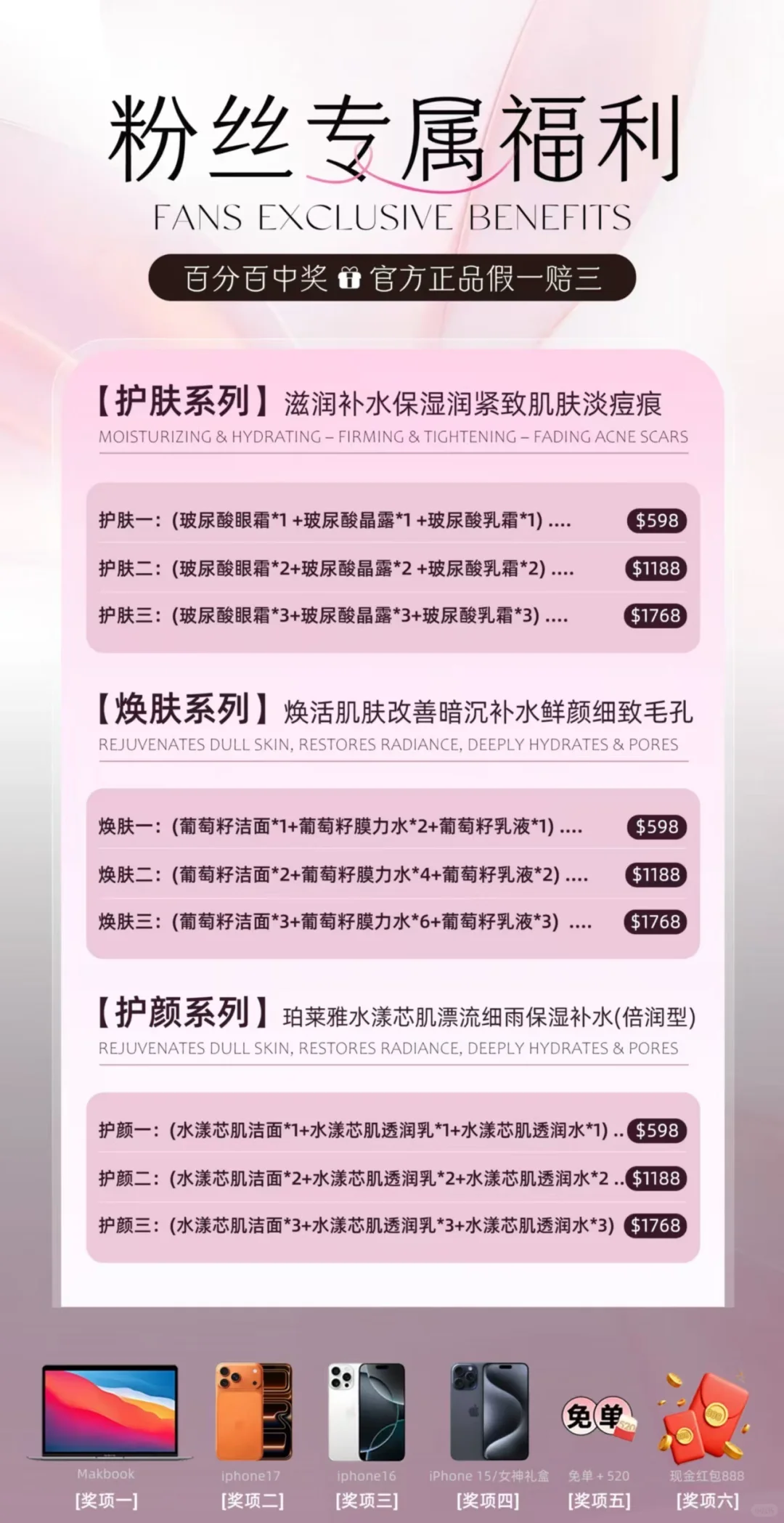 谁遇到了，有被诱惑到吗？说说