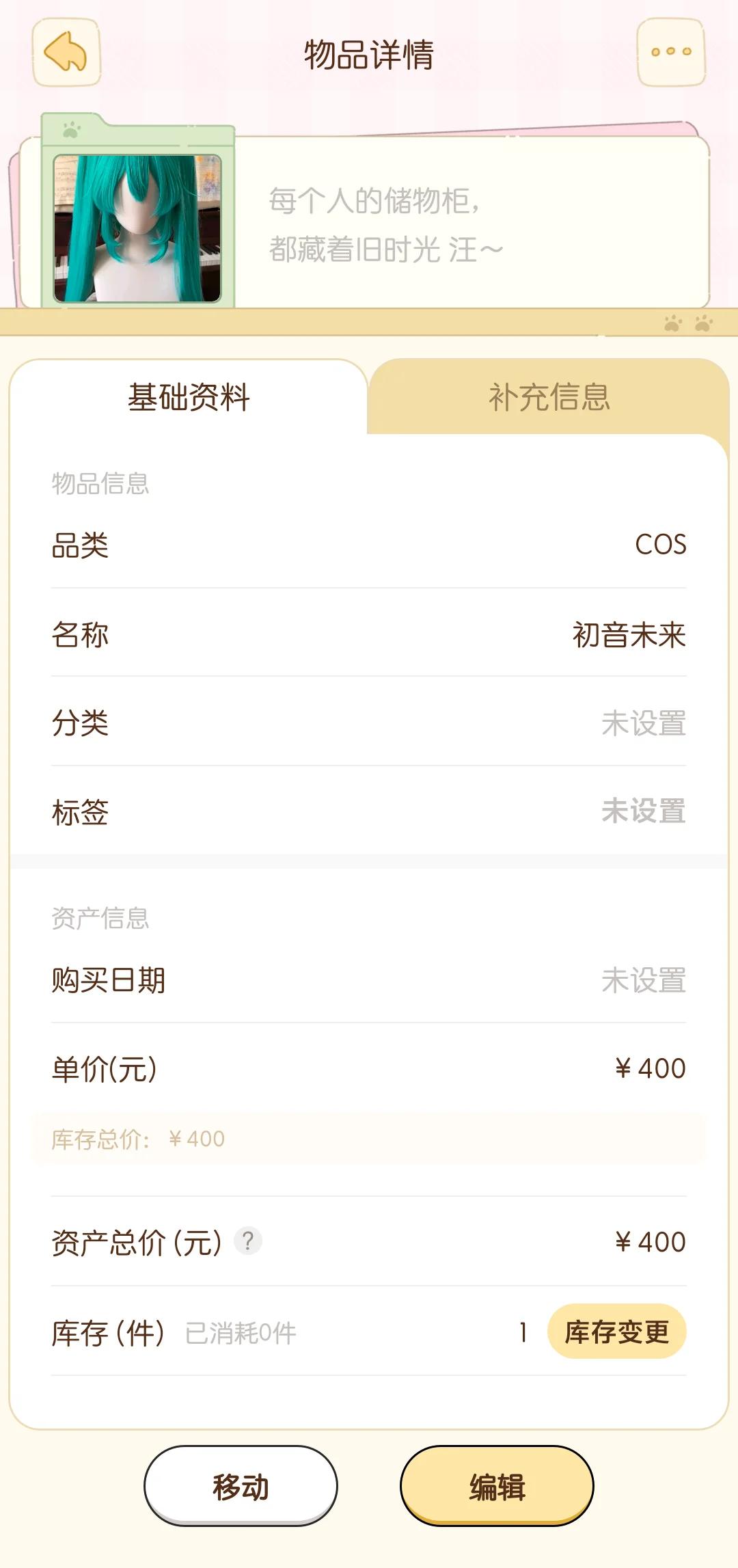 没人觉得现在约毛价格很颠吗