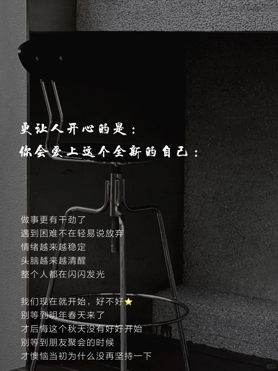 瘦一次,惊艳所有人|遇见最好的自己