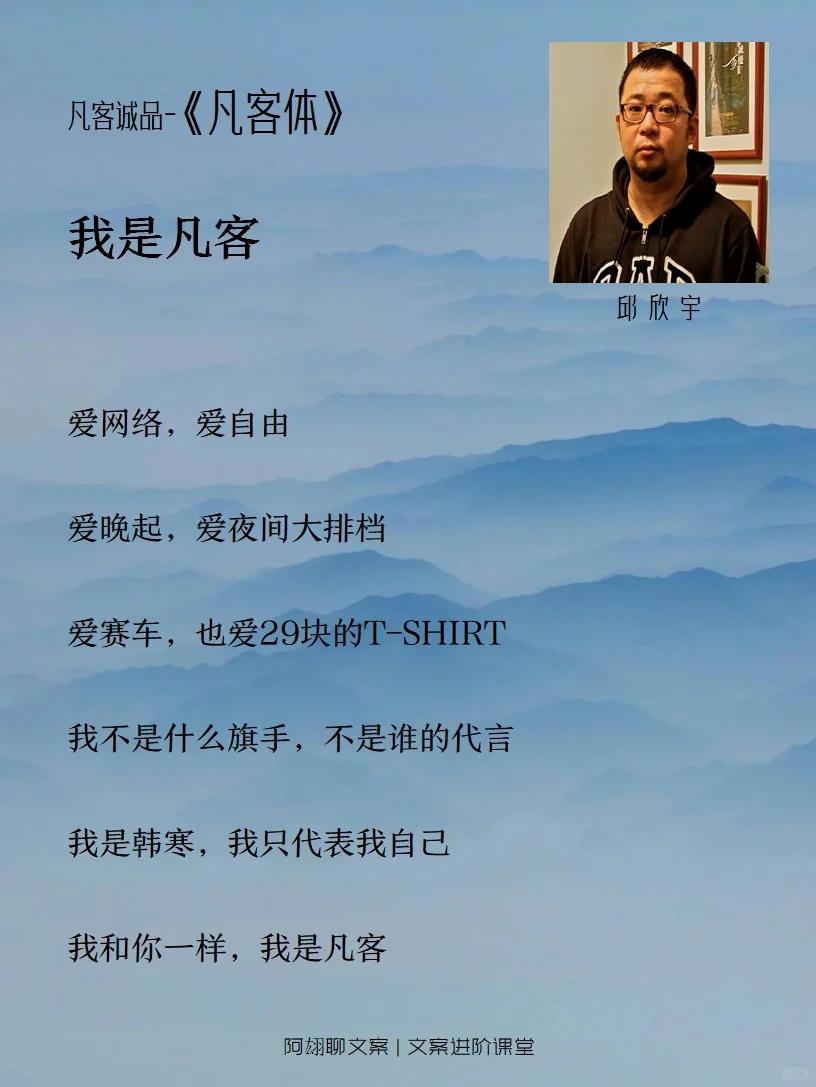 文案课堂|他们是文案界的神,学之可封神