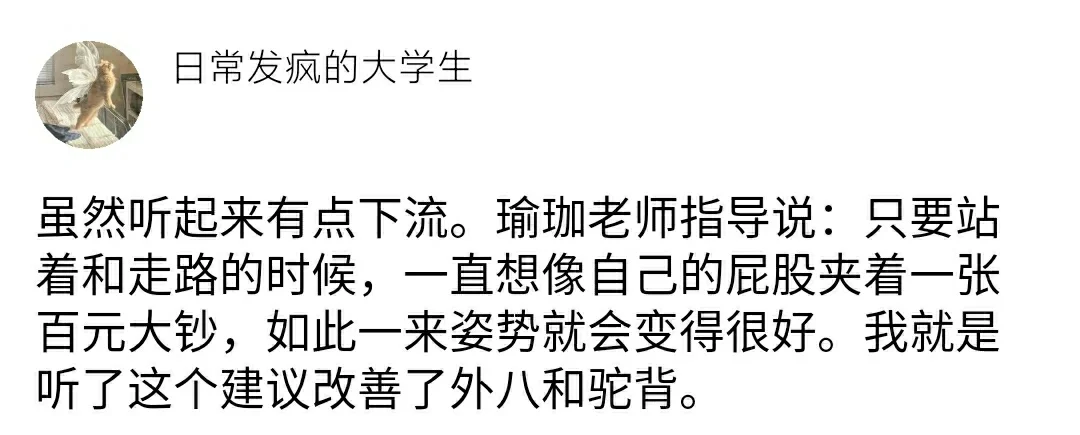 虽然有点骚但是我喜欢！