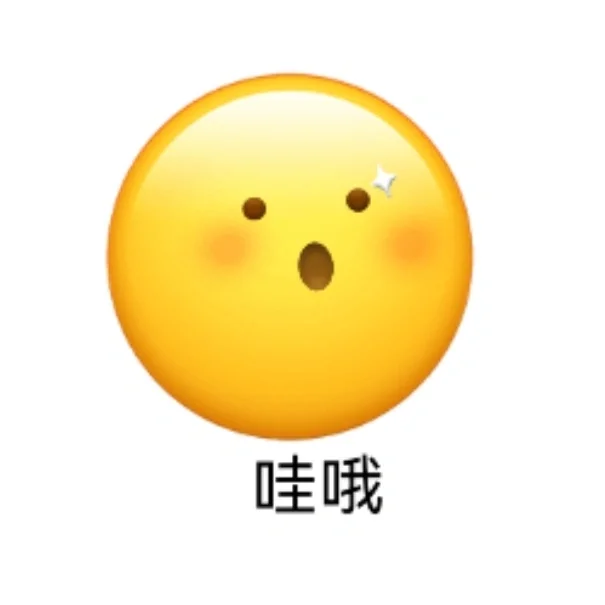 微信创意表情自制⑤①