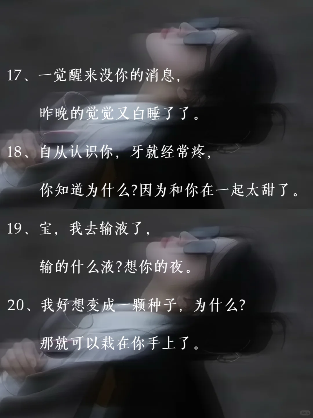“拿一句去油死你家男人”