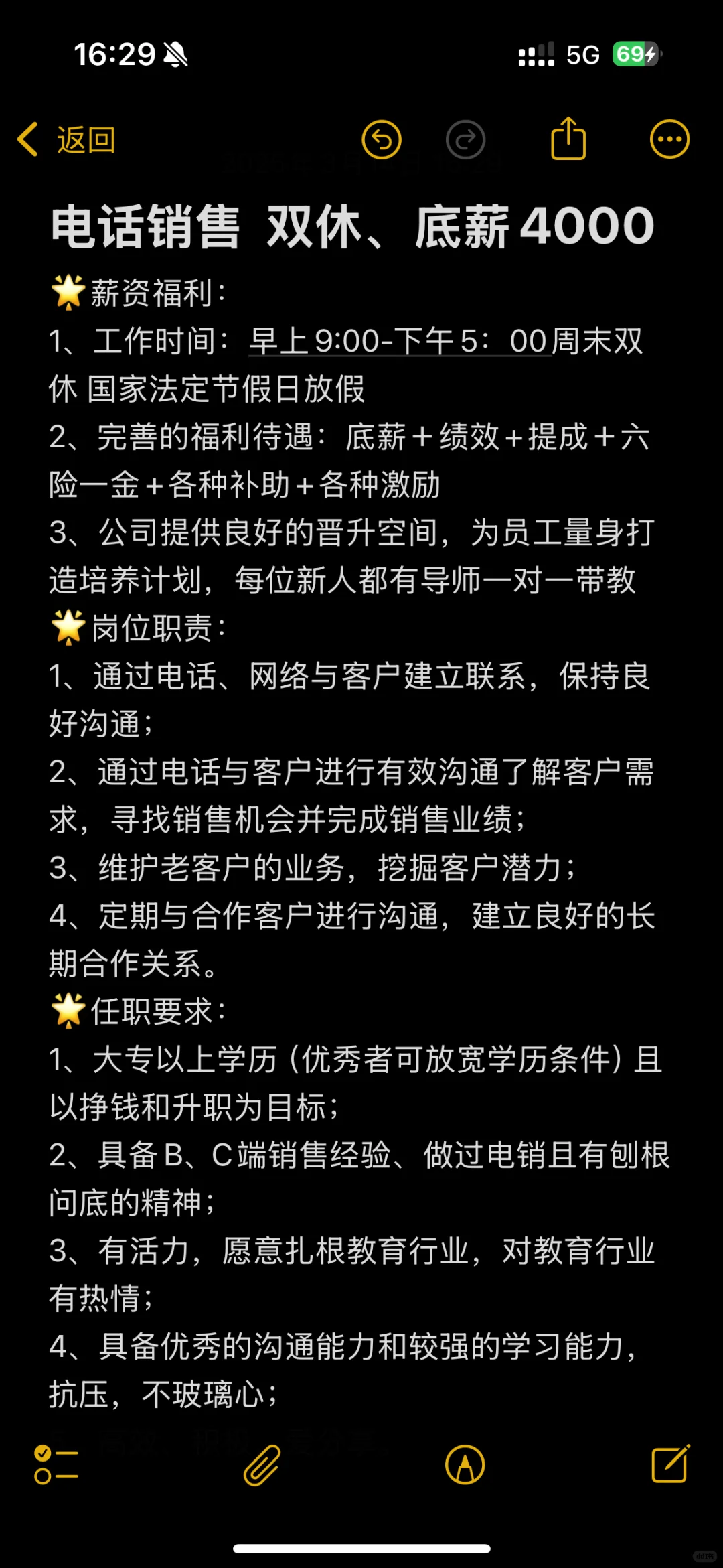 刚刚开始做人事根本招不到人