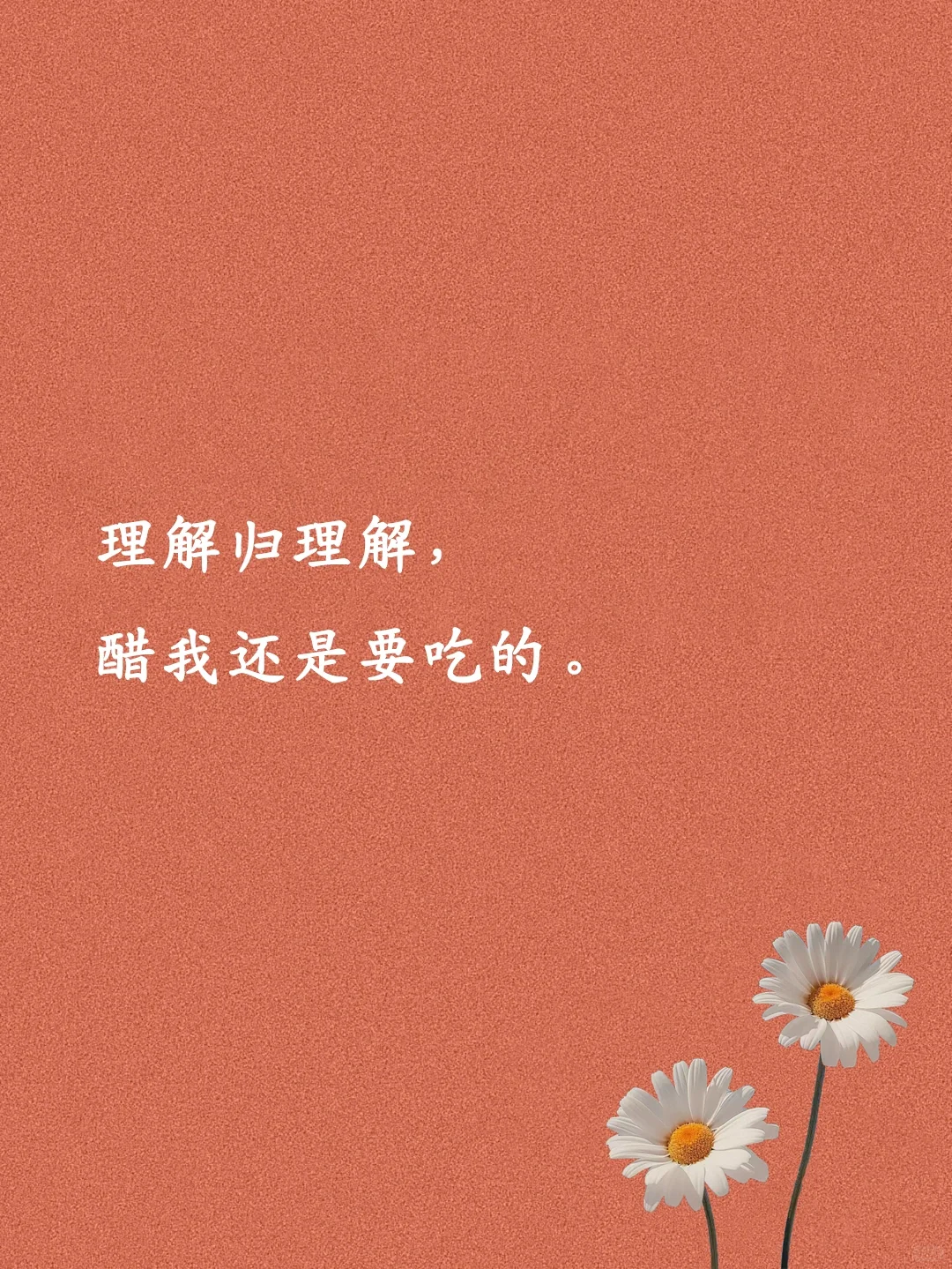 调戏哥哥污污坏坏的小妖精情话