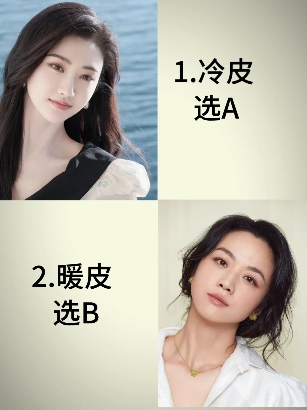 🔥一眼惊艳VS日久生情?7步自测