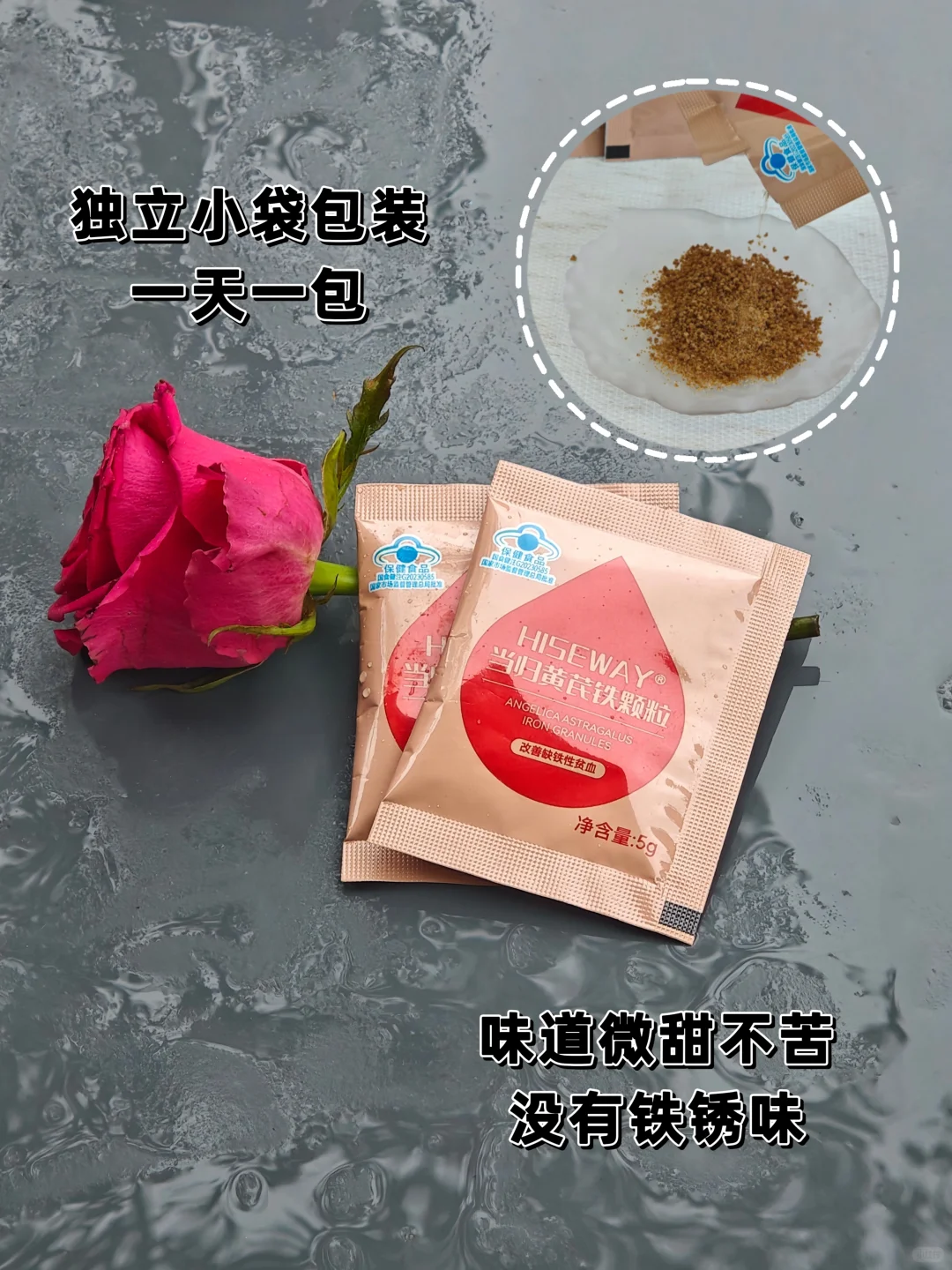 熬夜党也要补铁的铁少女铁粉👧