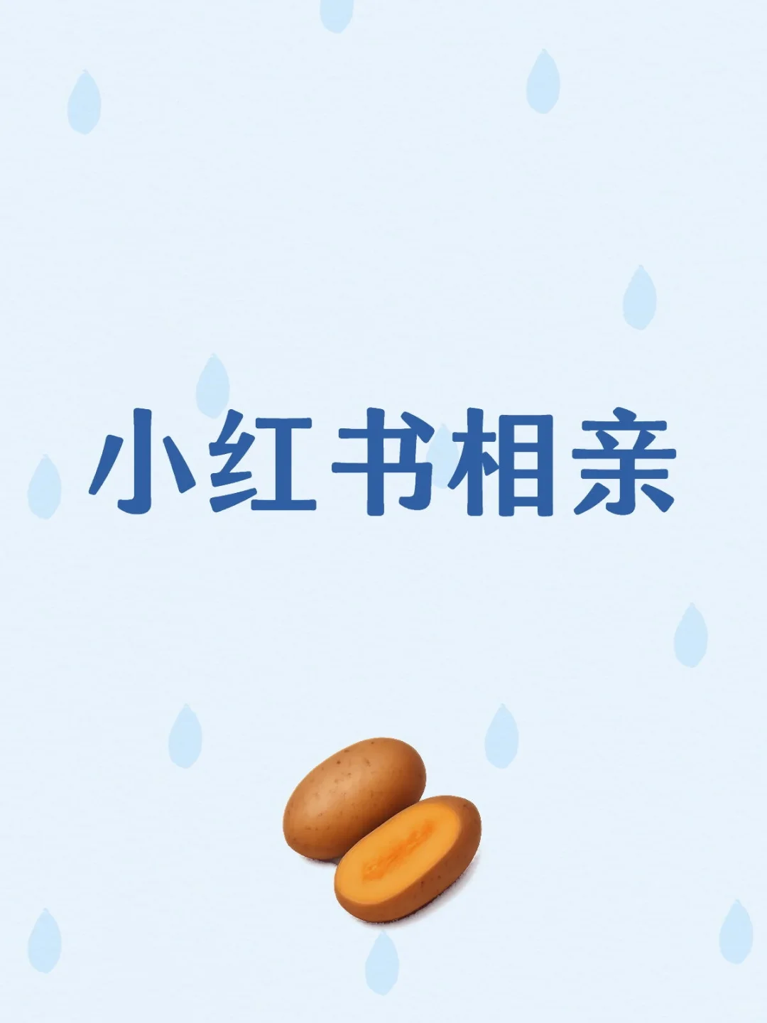 保定相亲 女