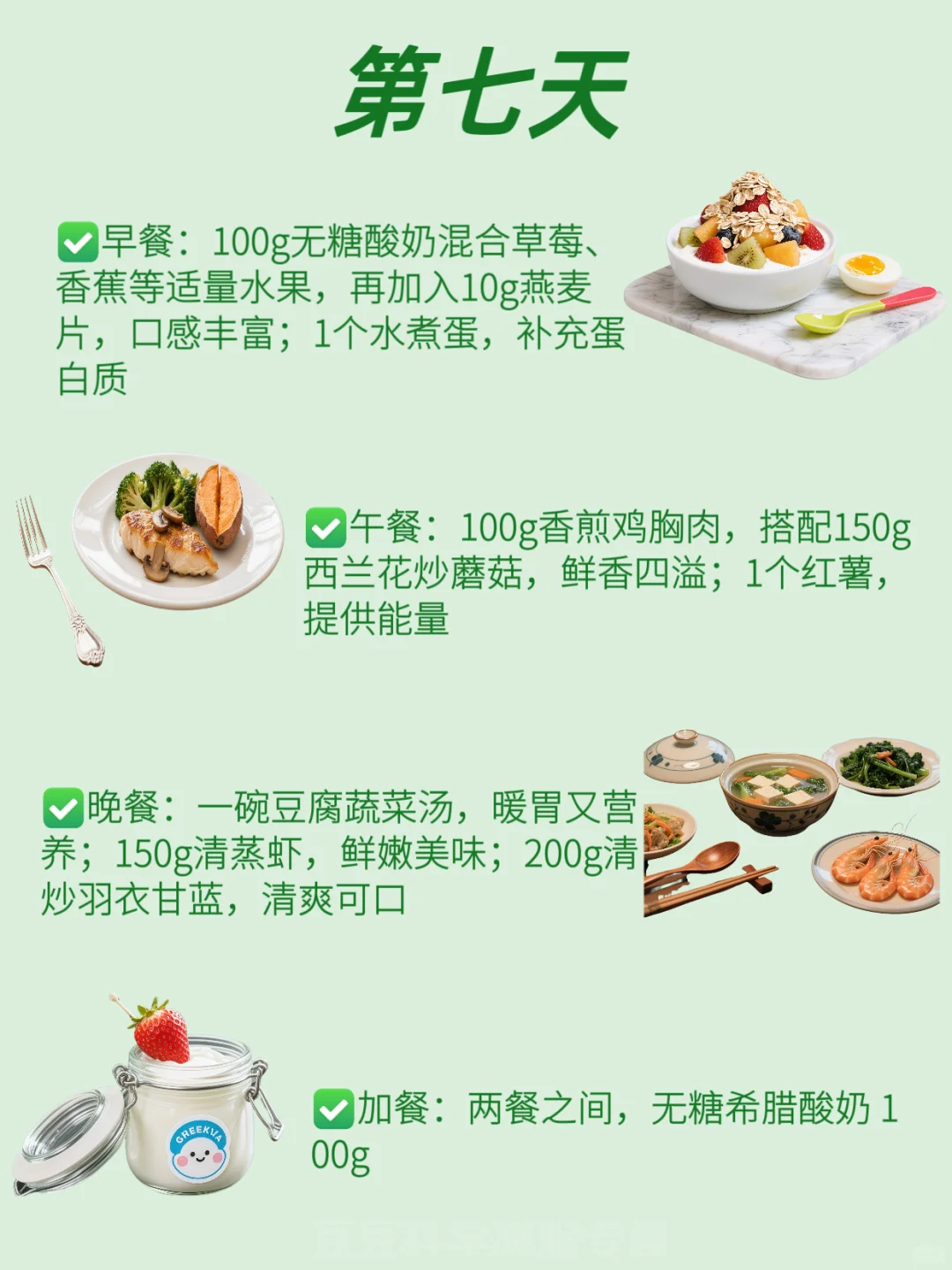 H 型身材减脂指南：科学塑形避坑全攻略?