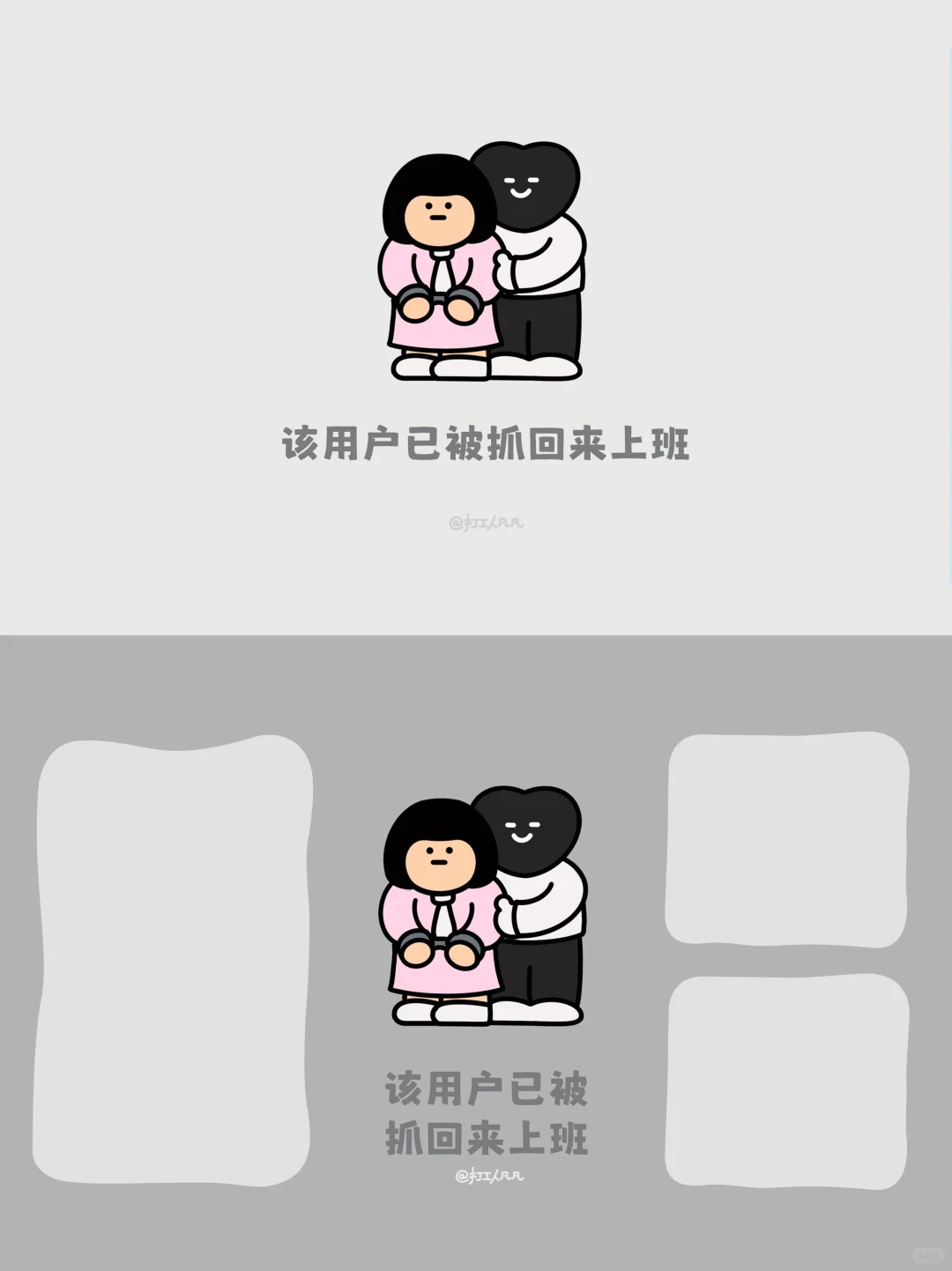 工位主理人上班的电脑桌面壁纸💻平淡的疯感