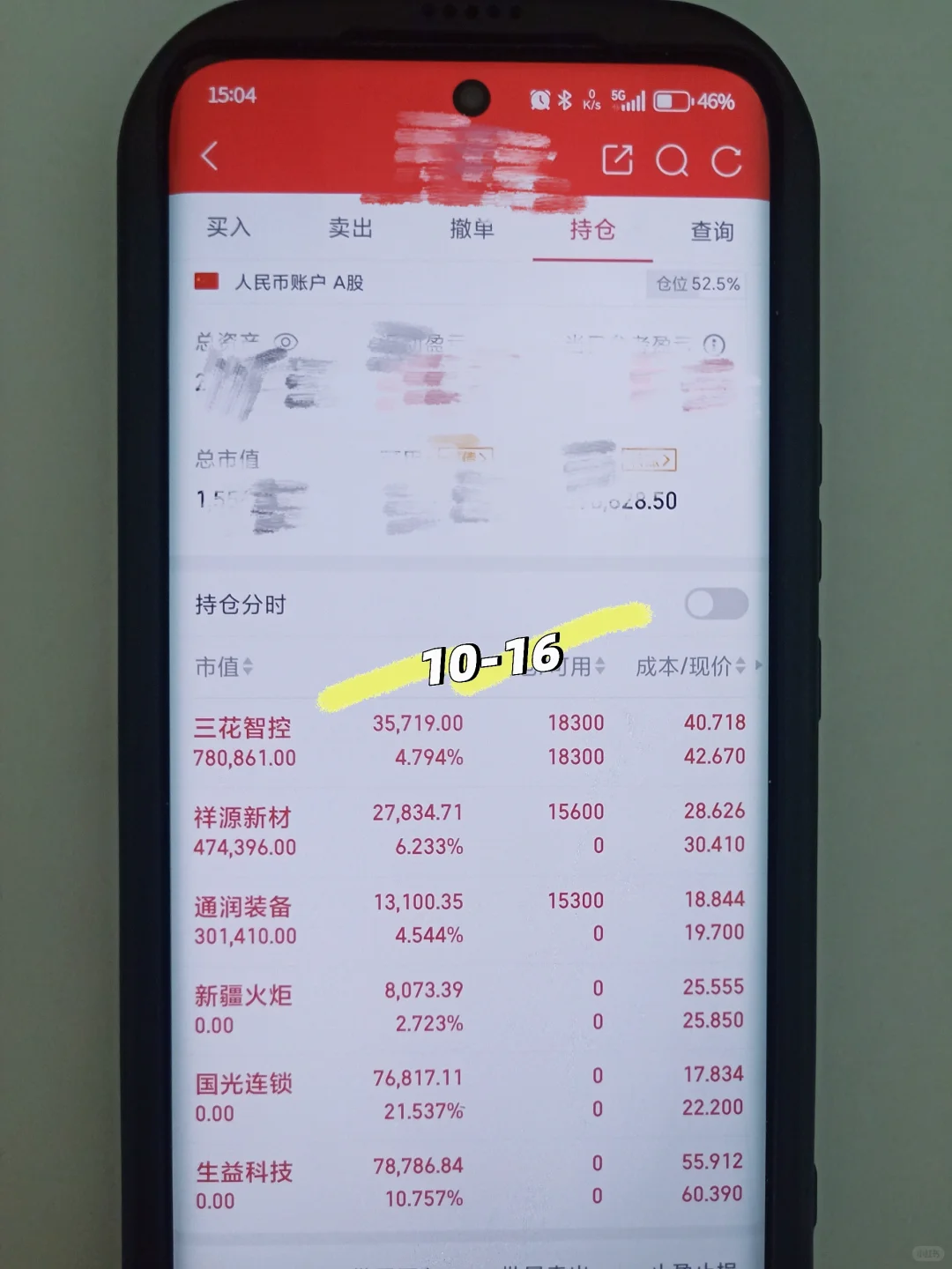 39少妇勇闯记录日常😘
