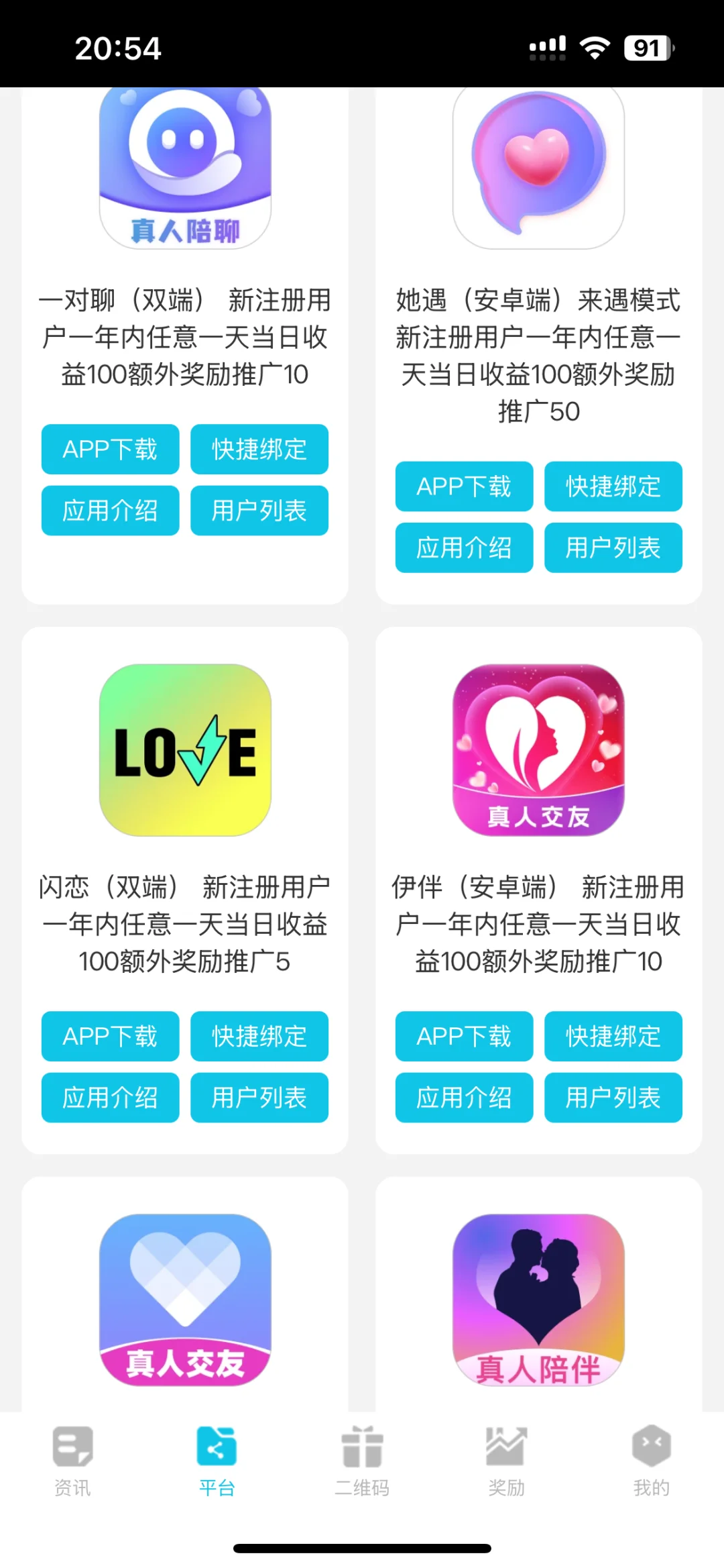 女宝