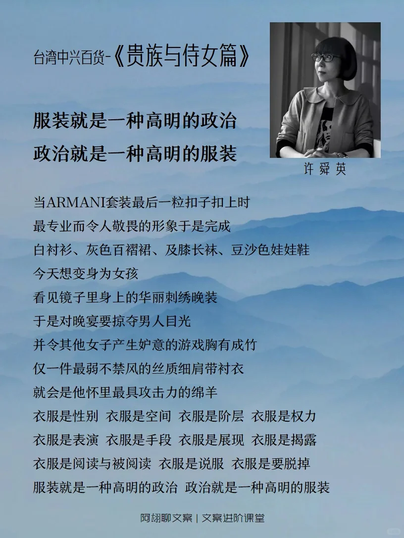 文案课堂|他们是文案界的神,学之可封神