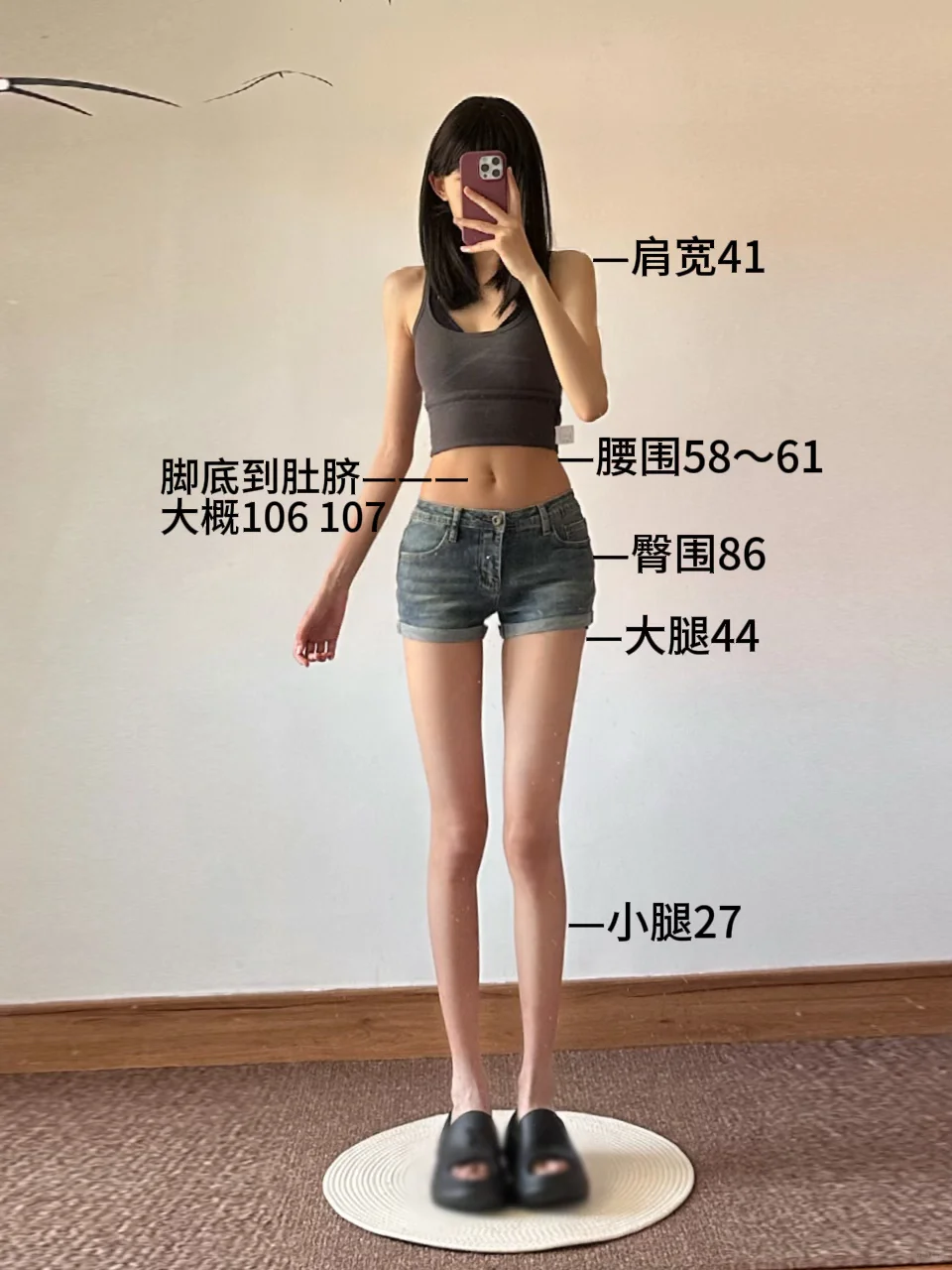 173 92 的身体维度 给宝宝做下参考