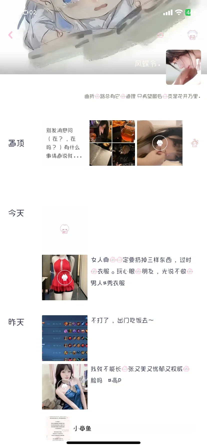 朋友圈点赞搭子➕微信扩高质量美女帅哥！！！