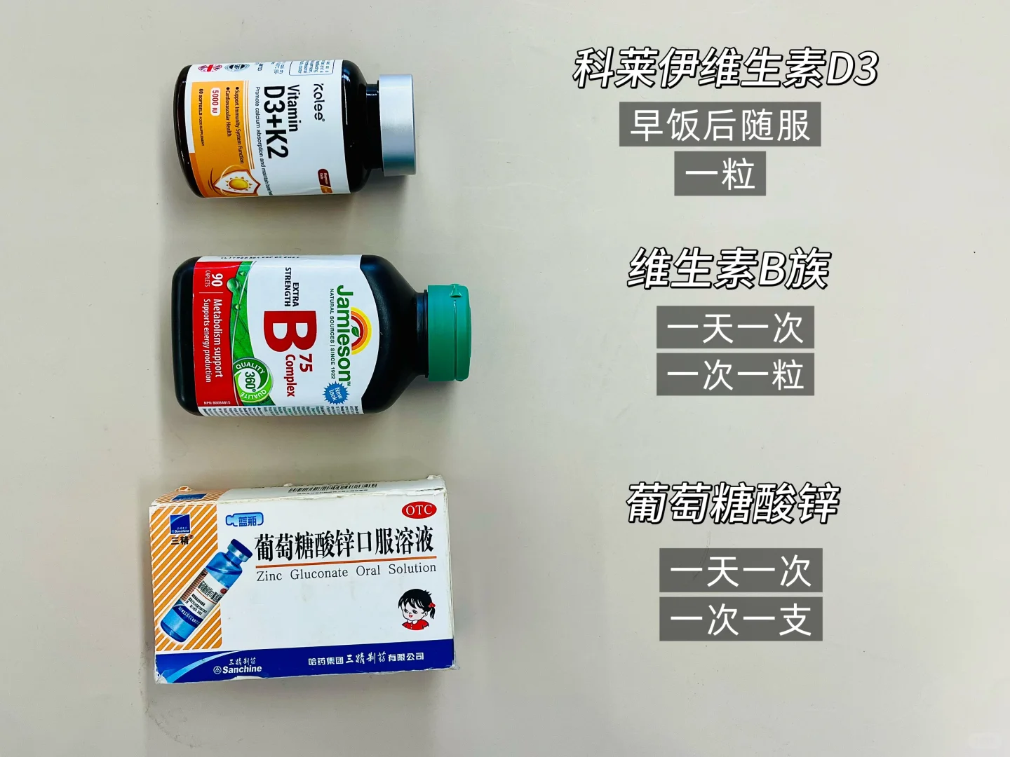 不删！胰岛素抵抗给开的