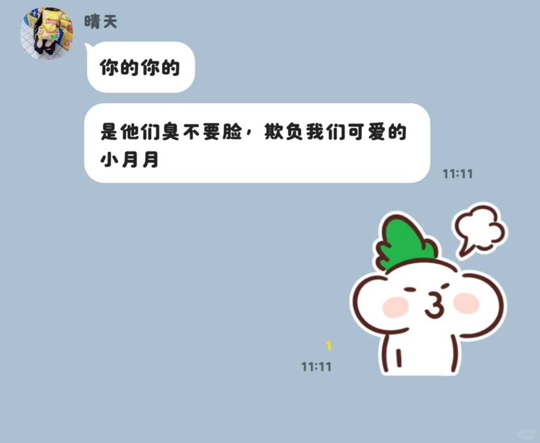 恋爱脑a×魅惑o(2)