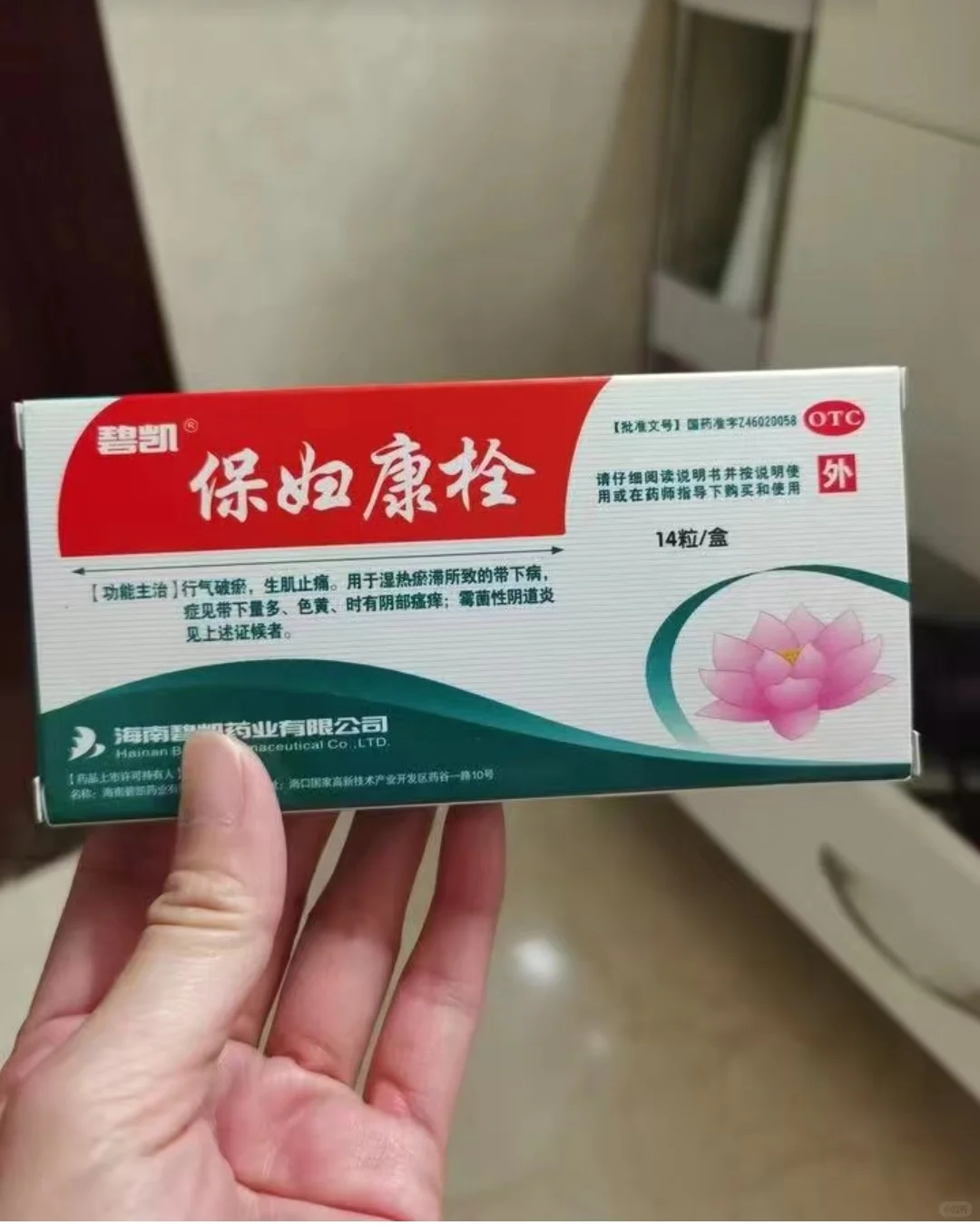 到底还能不能塞啊