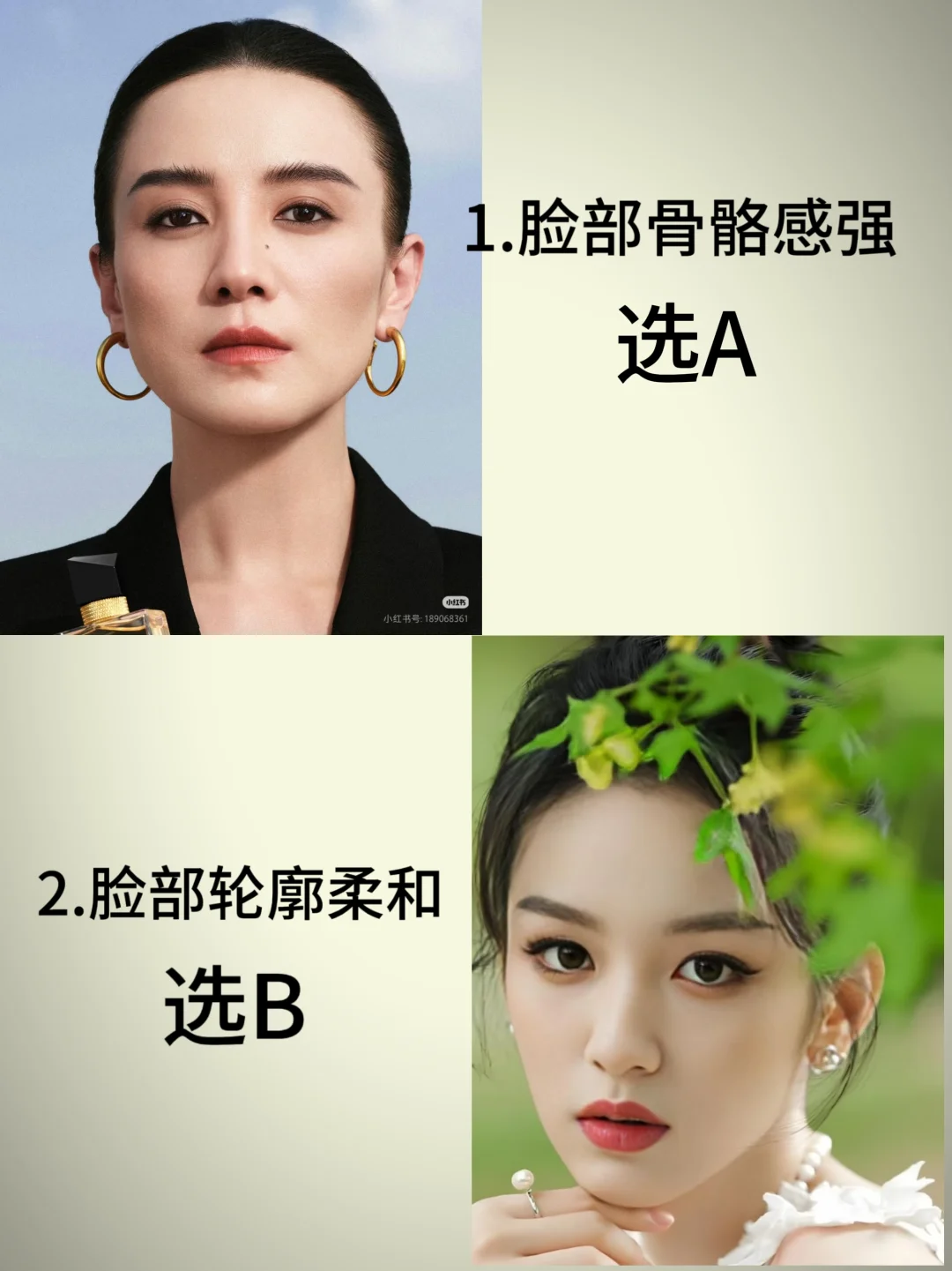 🔥一眼惊艳VS日久生情?7步自测