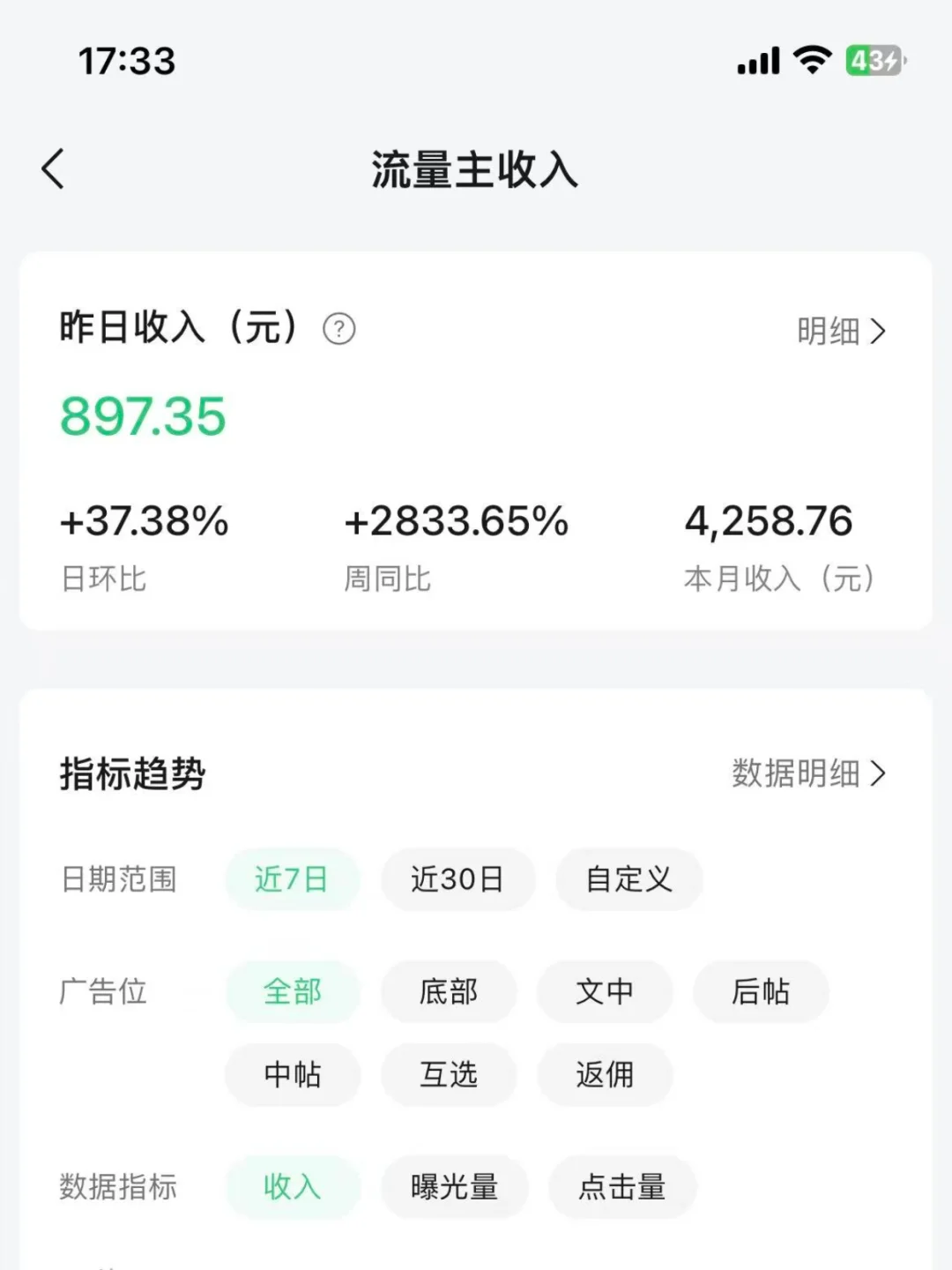 公主号中老年情感赛道到底能不能做？
