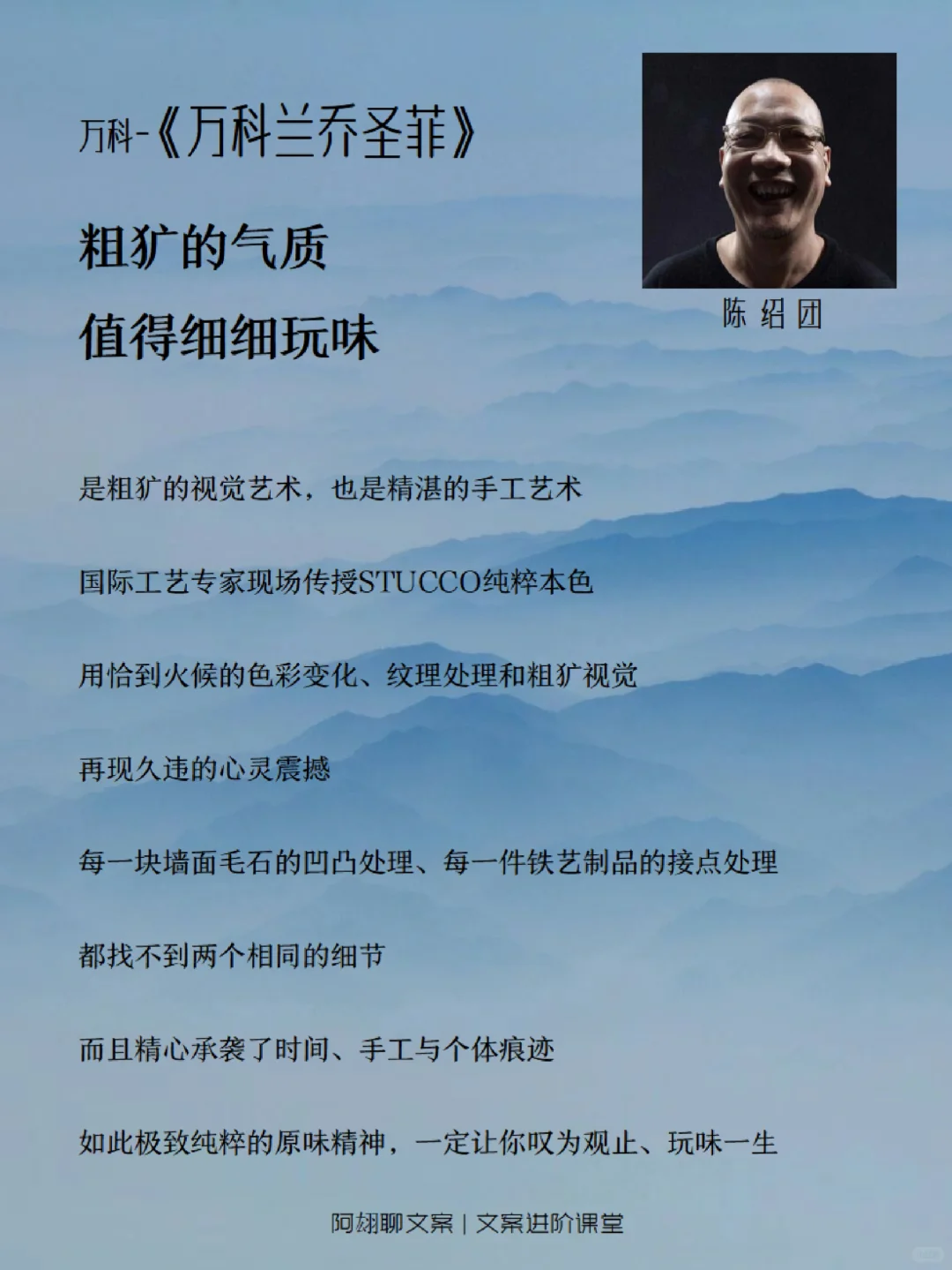 文案课堂|他们是文案界的神,学之可封神