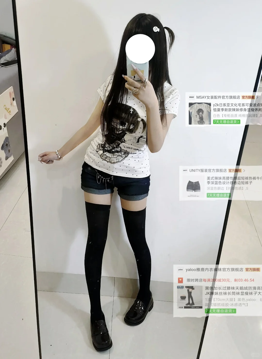 不过百怎么搭出酷酷的轻亚风(有🔗版)